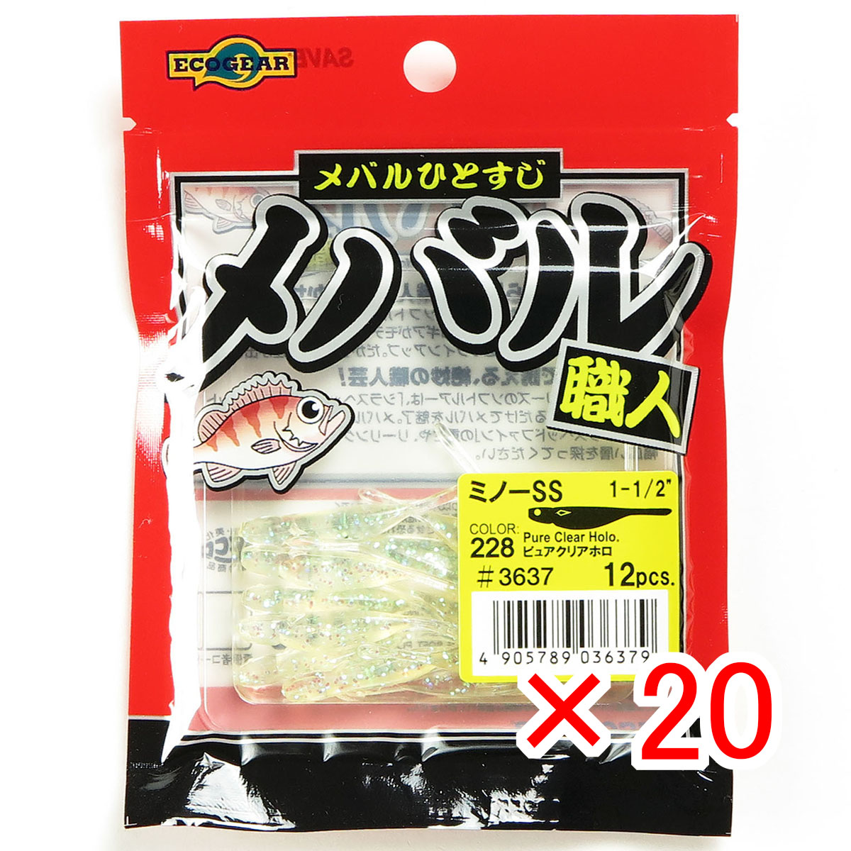 【 まとめ買い ×20個セット 】 「 ワーム エコギア Ecogear メバル職人 ミノーSS 1-1/2インチ ピュアクリアホロ 」 【 送料無料 】 【 月間MVP & 月間優良ショップ ダブル受賞店 】 釣具 釣り具 釣り用品 7,718円