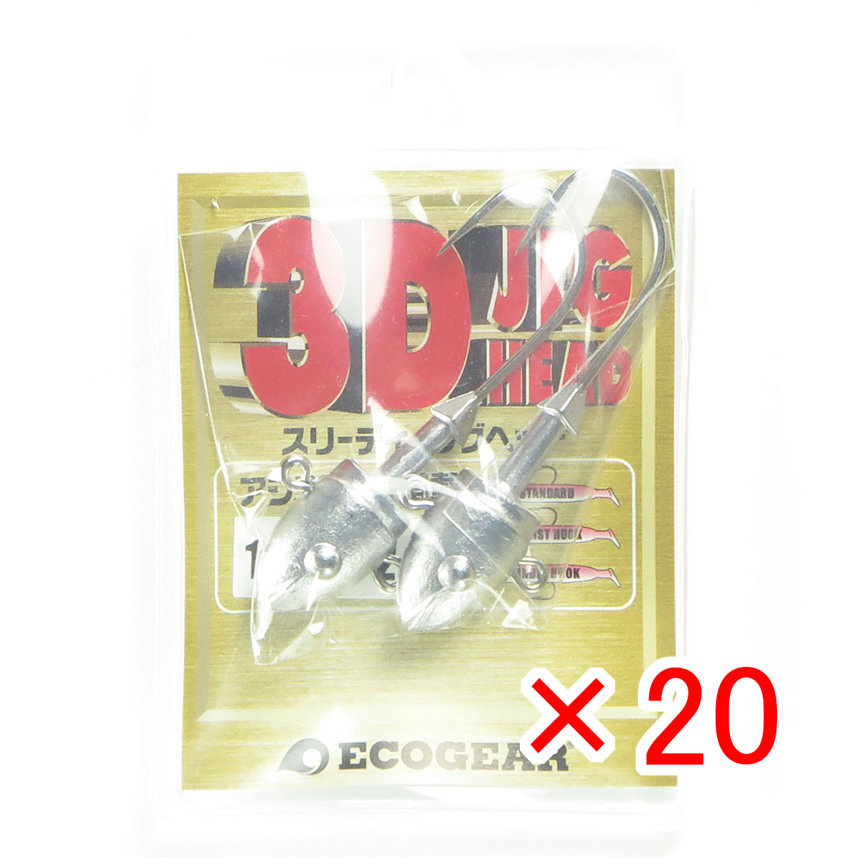 【 まとめ買い ×20個セット 】 「 マルキュー MARUKYU エコギア 3Dジグヘッド 14g 1/2oz 」 【 送料無料 】 【  月間MVP \u0026 月間優良ショップ ダブル受賞店 】 釣具 釣り具 釣り用品