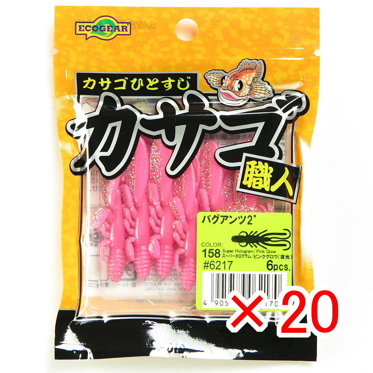 【 まとめ買い ×20個書き割り 】 「 マルキュー MARUKYU エコギアエコギア カサゴ技術者バグアンツ 2in 158 百貨店ホログラム/ピンクグロウ 夜光 」 【 貨物輸送無料 】 【  月間MVP \u0026 月間目覚ましい販売店 ダブル勝ち得る店 】 釣具 釣り銭具 蠕虫 釣り銭機材