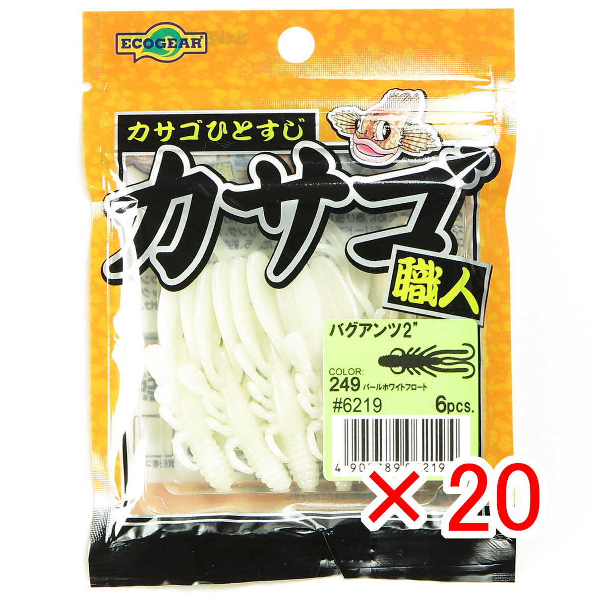 【 まとめ買い ×20個書き割り 】 「 エコ歯車 Ecogear 蠕虫 カサゴ技術者 バグアンツ 2in #249 パールホワイトフロート 」 【 貨物輸送無料 】 【  月間MVP \u0026 月間目覚ましい販売店 ダブル勝ち得る店 】 釣具 釣り銭具 釣り銭機材