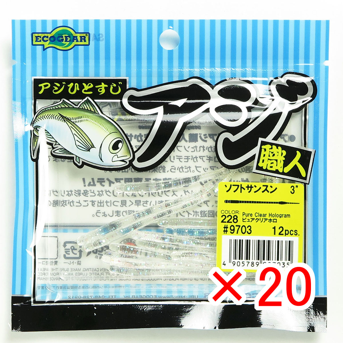 【 まとめ買い ×20個セット 】 「 マルキュー MARUKYU エコギア アジ職人ソフトサンスン 3インチ 228 ピュアクリアホロ 」 【 送料無料 】 【 月間MVP & 月間優良ショップ ダブル受賞店 】 釣具 釣り具 ワーム 釣り用品 8,606円