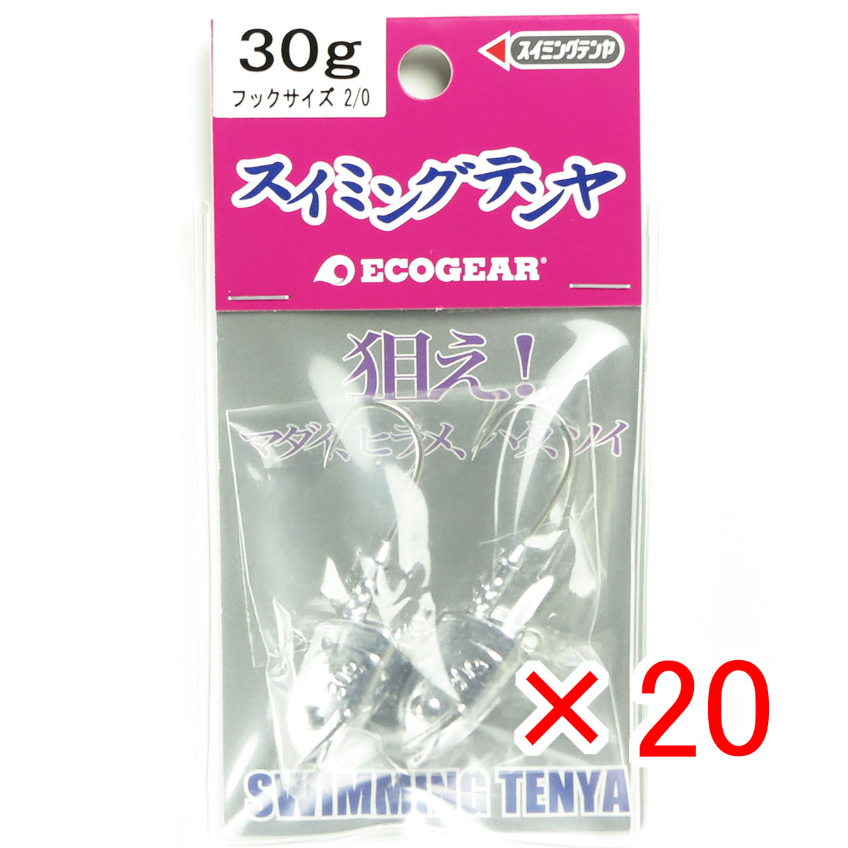【 まとめ買い ×20個セット 】 「 マルキュー MARUKYU エコギア スイミングテンヤ 30g 2/0 」 【 送料無料 】 【 月間MVP & 月間優良ショップ ダブル受賞店 】 釣具 釣り具 釣り用品