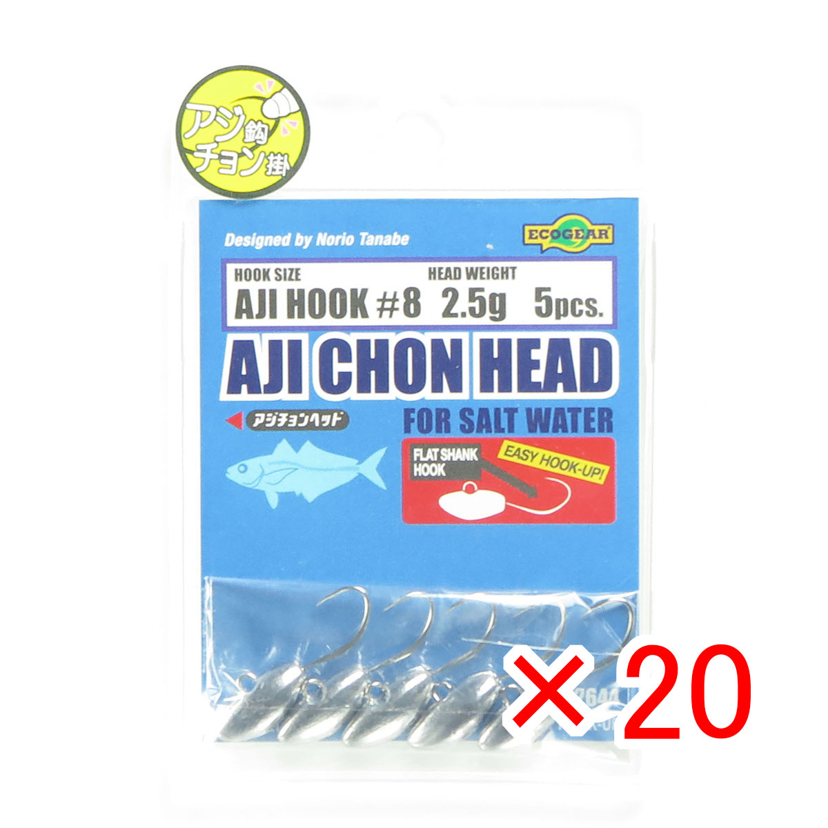 【 まとめ買い ×20個書き割り 】 「 エコ歯車 Ecogear ジッグ先端 アジチョンヘッド 2.5g 」 【 貨物輸送無料 】 【  月間MVP \u0026 月間目覚ましい販売店 ダブル勝ち得る店 】 釣具 釣り銭具 釣り銭機材