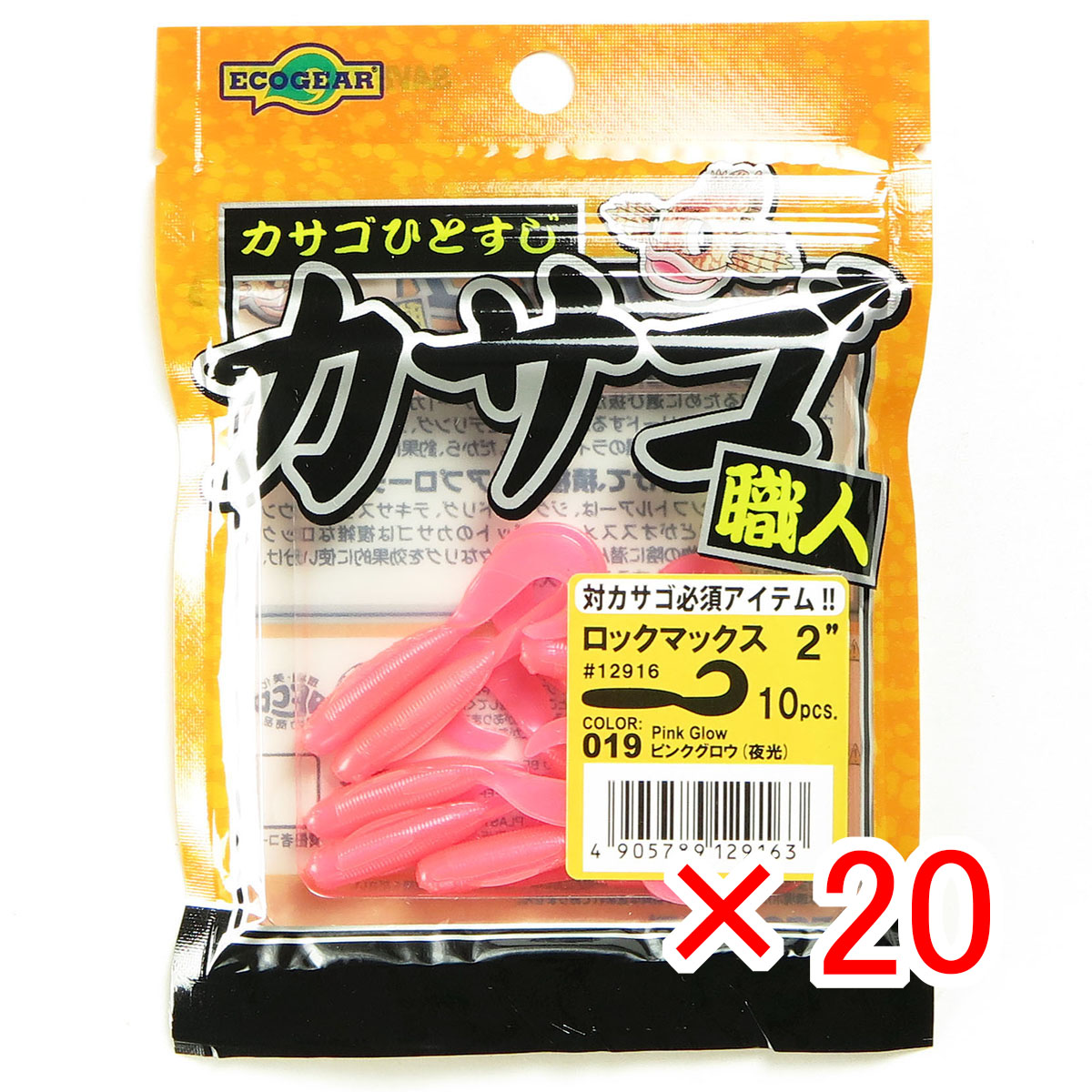【 まとめ買い ×20個セット 】 「 マルキュー MARUKYU エコギア カサゴ職人ロックマックス2 019 ピンクグロウ 夜光 」 【 送料無料 】 【  月間MVP \u0026 月間優良ショップ ダブル受賞店 】 釣具 釣り具 釣り用品