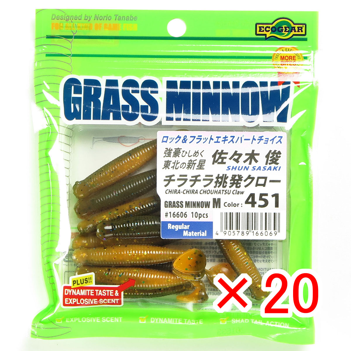 【 まとめ買い ×20個書き割り 】 「 エコ歯車 Ecogear グラスミノー M大きさ 2-1/2in #451 」 【 貨物輸送無料 】 【  月間MVP \u0026 月間目覚ましい販売店 ダブル勝ち得る店 】 釣具 釣り銭具 蠕虫 釣り銭機材