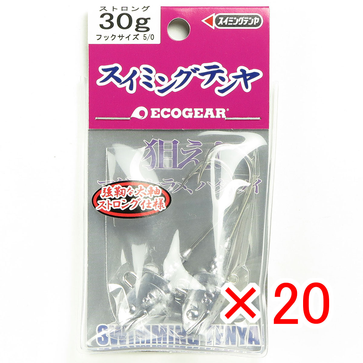 【 まとめ買い ×20個セット 】 「 エコギア Ecogear スイミングテンヤ ストロング 30g #5/0 」 【 送料無料 】 【 月間MVP & 月間優良ショップ ダブル受賞店 】 釣具 釣り具 釣り用品