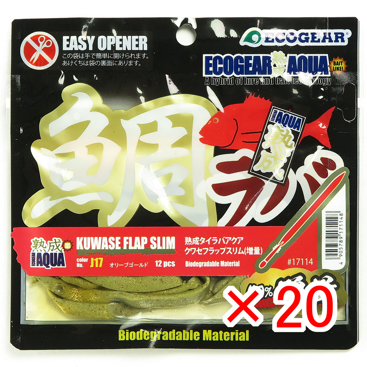 【 まとめ買い ×20個セット 】 「 マルキュー エコギア 熟成鯛ラバアクア クワセフラップスリム 増量 J17 オリーブゴールド 」 【 送料無料 】 【 月間MVP & 月間優良ショップ ダブル受賞店 】 釣具 釣り具 釣り用品|日用品・釣具・文具のすぐる屋本舗