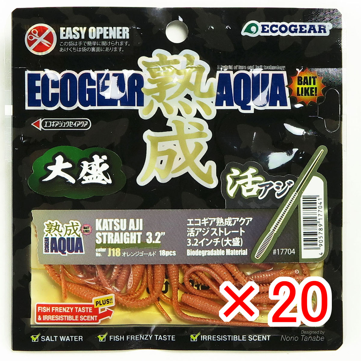 【 まとめ買い ×20個セット 】 「 エコギア Ecogear 熟成アクア 活アジストレート 3.2インチ 大盛 J18 オレンジゴールド 」 【 送料無料 】 【 月間MVP & 月間優良ショップ ダブル受賞店 】 釣具 釣り具 ワーム 釣り用品
