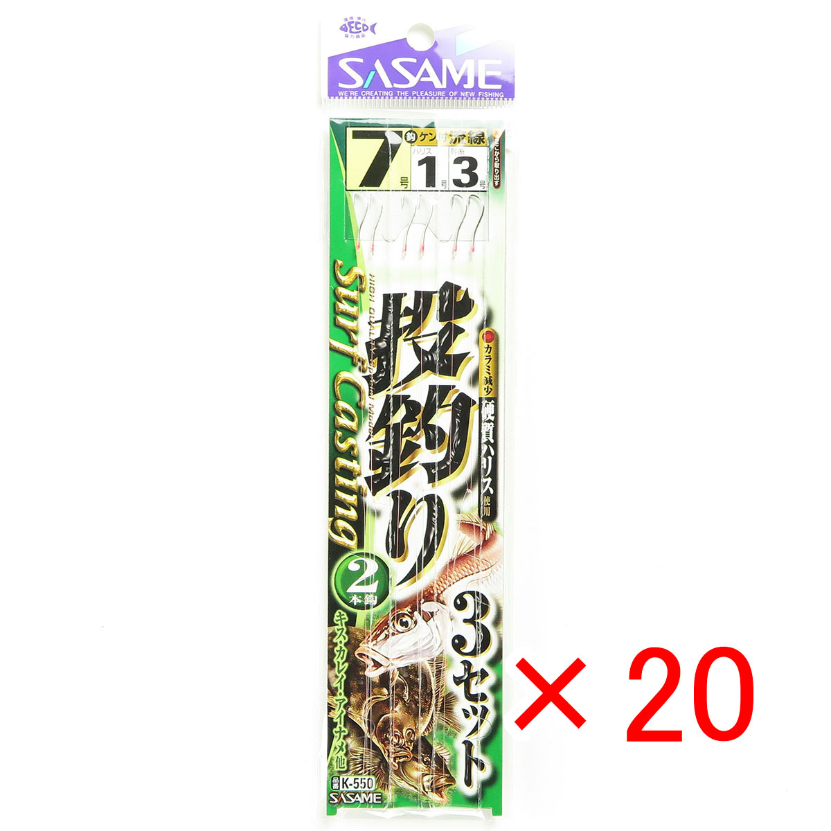 【 まとめ買い ×20個セット 】 「 釣り 仕掛 SASAME ささめ針 投釣 2本針 3セット 針:7 ハリス:1 モトス:3 」 【 送料無料 】 【 月間MVP & 月間優良ショップ ダブル受賞店 】 釣具 釣り具 釣り用品 5,804円