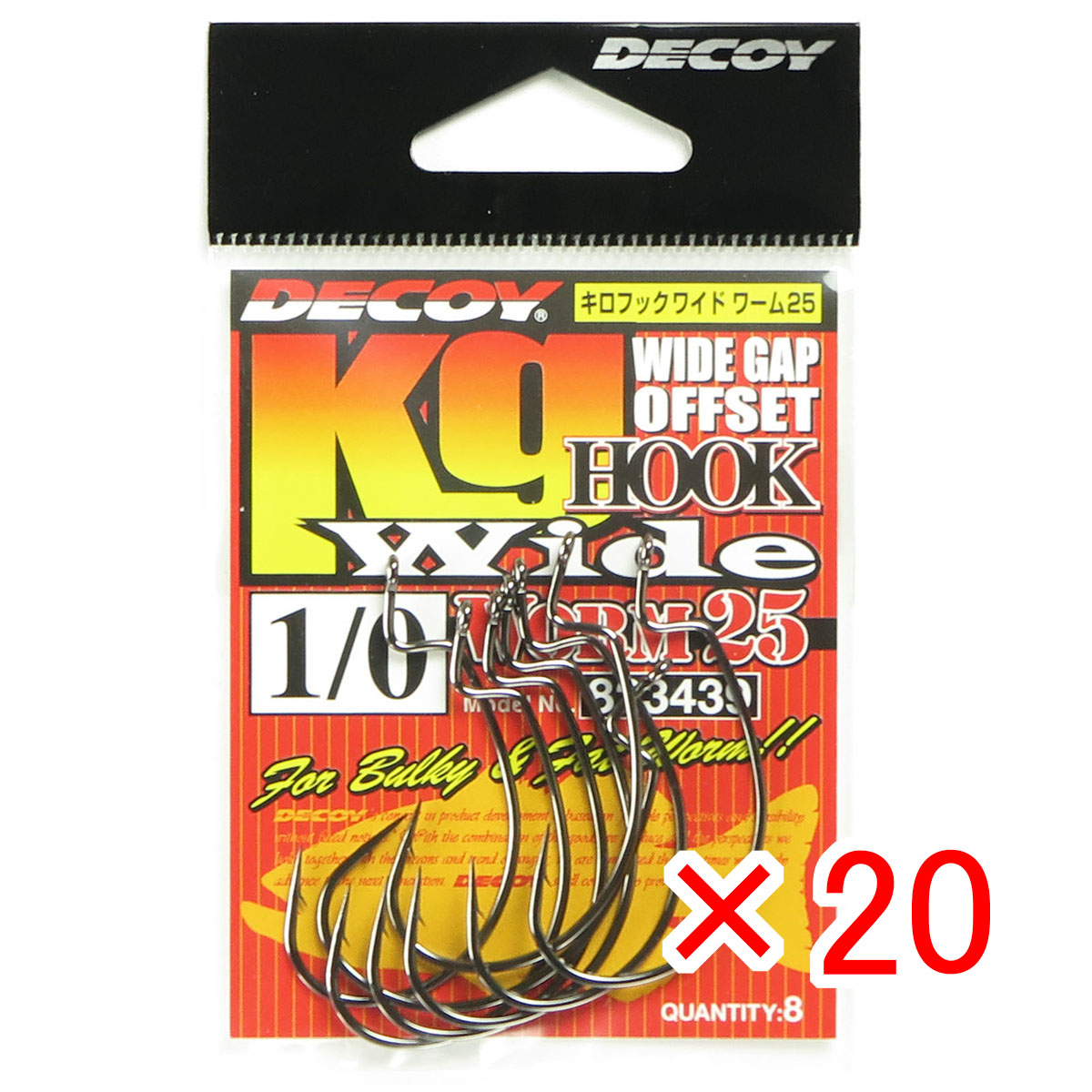 【 まとめ買い ×20個セット 】 「 カツイチ KATSUICHI デコイ キロフックワイド ワーム25 #1/0 」 【 送料無料 】 【 月間MVP & 月間優良ショップ ダブル受賞店 】 釣具 釣り具 釣り用品