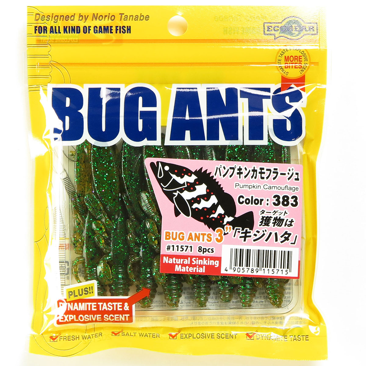 楽天市場】【全16色】 エコギア バグアンツ 2インチ その1 (ロック