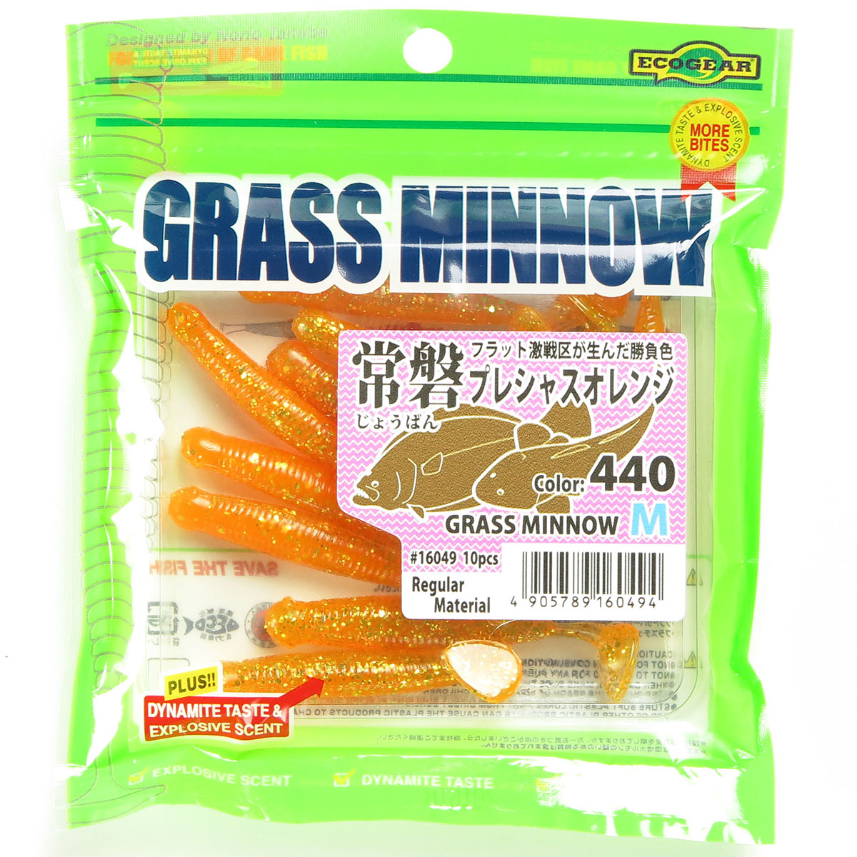 グラスミノー ECOGEAR グラスミノーL 3-1/4インチ 479 リアルハゼ ECOGEAR（エコギア