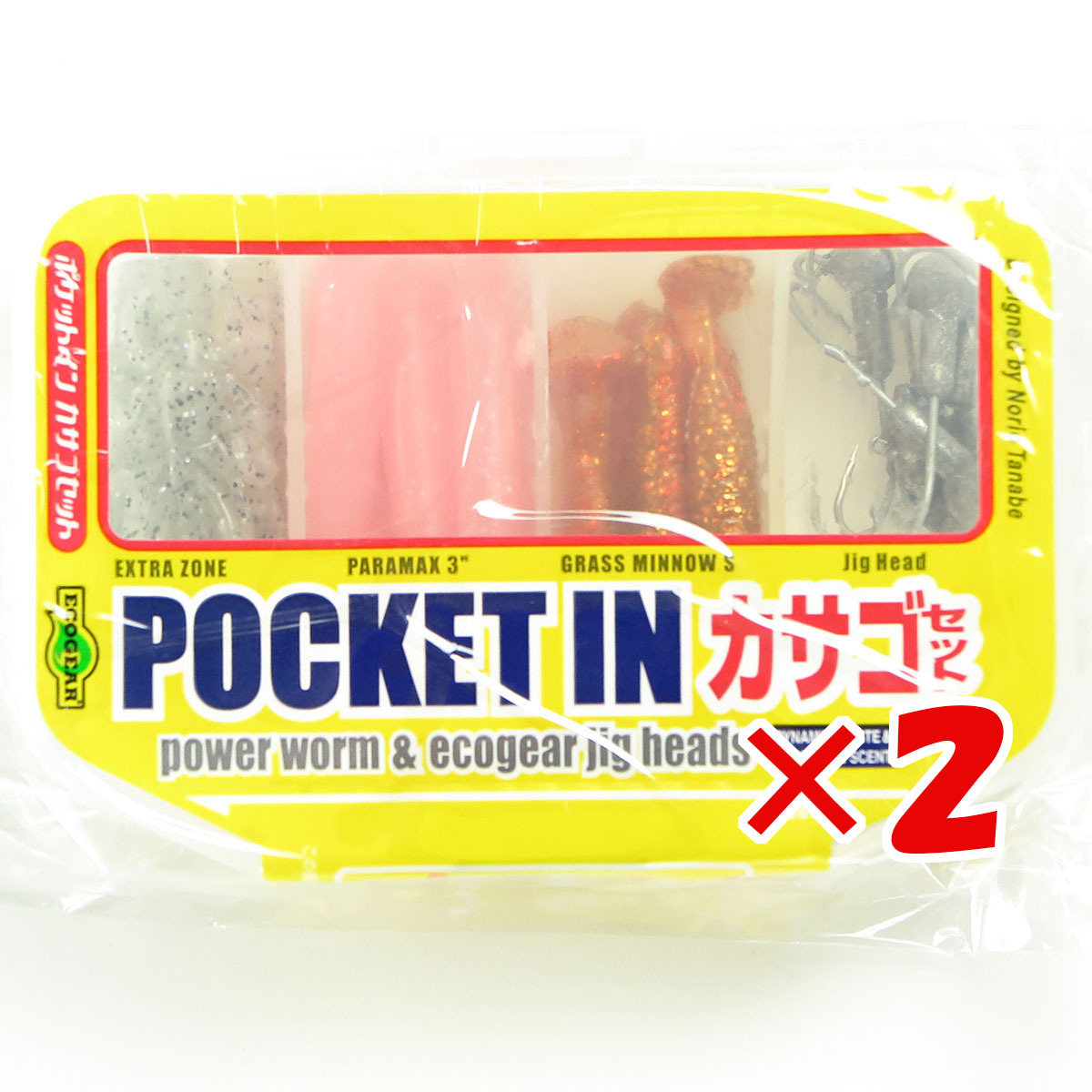 エコギア　ワーム19点セット 楽天市場】エコギア カサゴセット ポケットインシリーズ【ルアー
