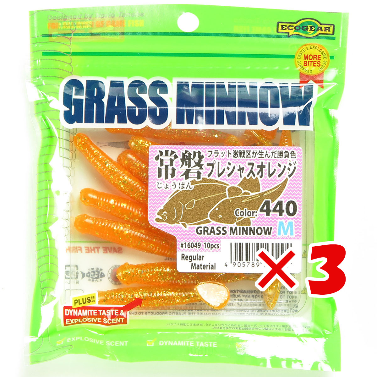 楽天市場】【 まとめ買い ×2個セット 】 「 エコギア Ecogear ワーム