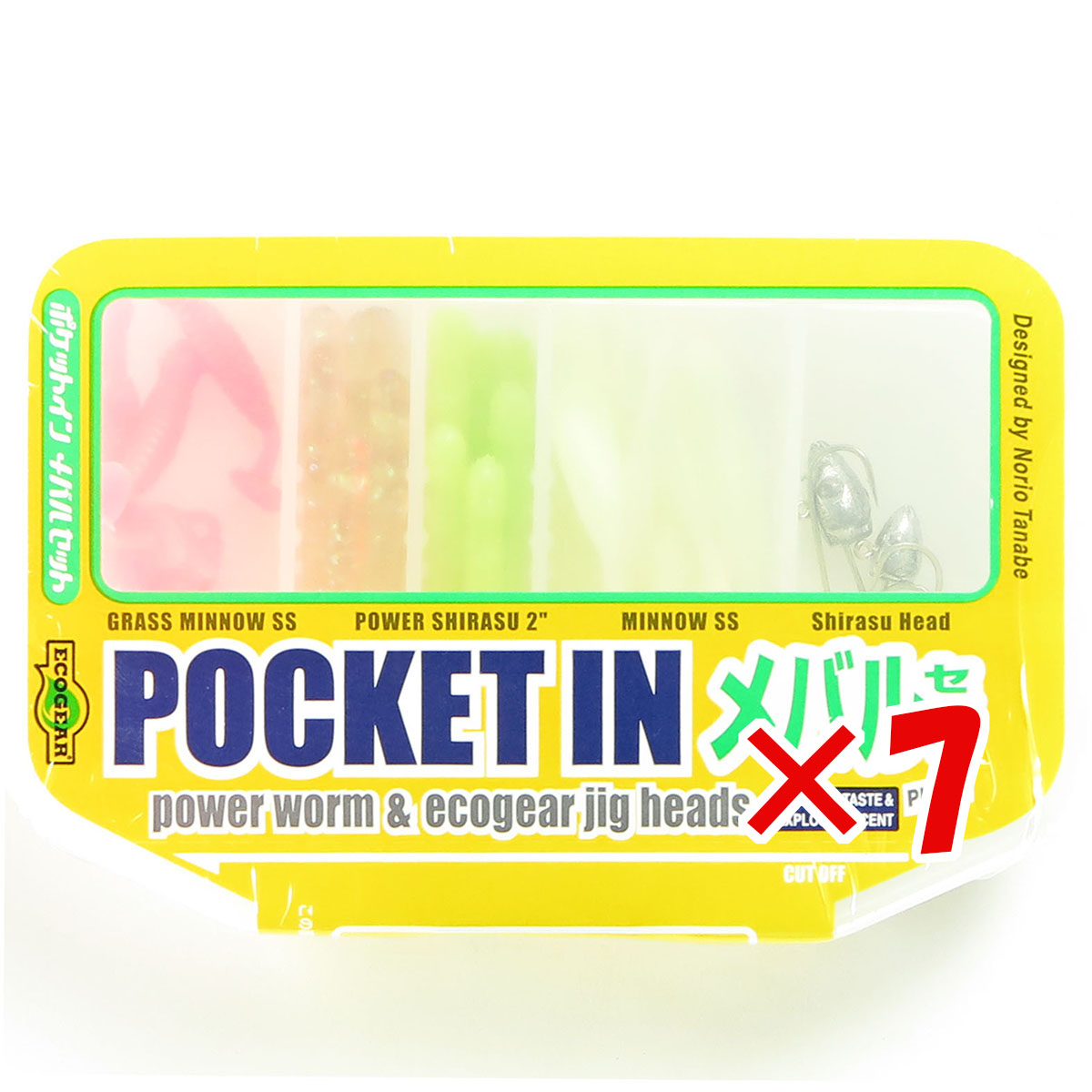 【 まとめ買い ×7個セット 】 「 ワーム エコギア Ecogear ポケットイン メバルセット ケース付き 」 【 送料無料 】 【 月間MVP & 月間優良ショップ ダブル受賞店 】 釣具 釣り具 釣り用品