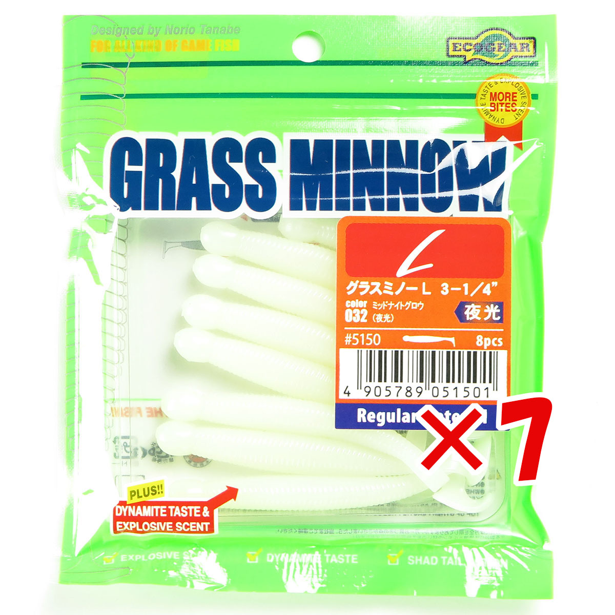 【 まとめ買い ×7個セット 】 「 ワーム エコギア Ecogear グラスミノーL 3-1/4インチ ミッドナイトグロウ（夜光） 」 【 送料無料 】 【 月間MVP & 月間優良ショップ ダブル受賞店 】 釣具 釣り具 釣り用品