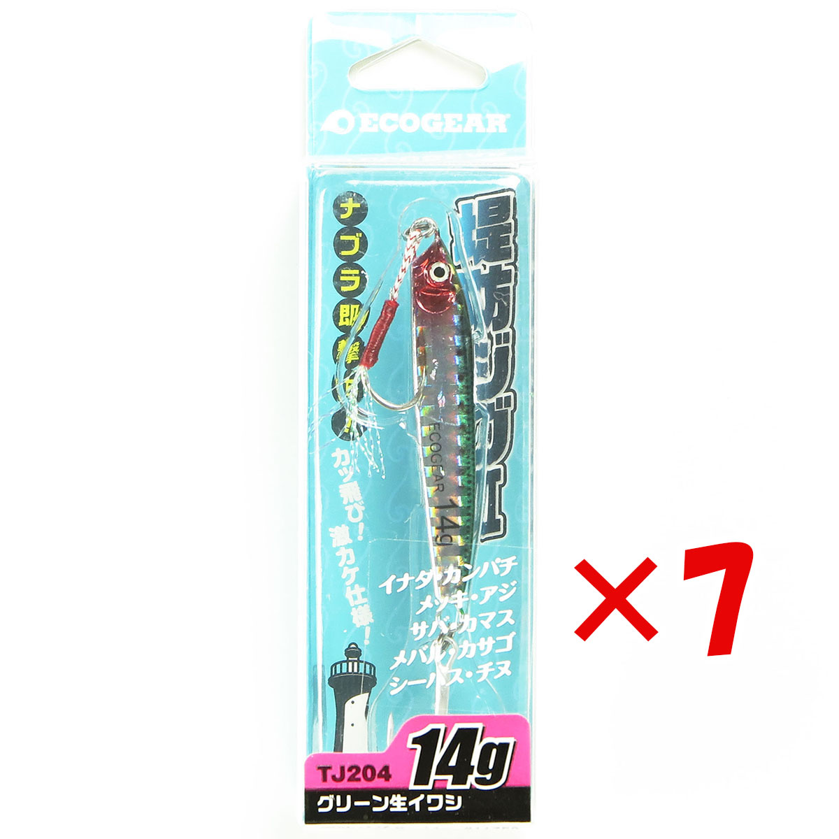 【 まとめ買い ×7個セット 】 「 エコギア Ecogear メタルジグ ルアー 堤防ジグII 14g TJ204 グリーン生イワシ ジギング 」 【 送料無料 】 【 月間MVP & 月間優良ショップ ダブル受賞店 】 釣具 釣り具 釣り用品