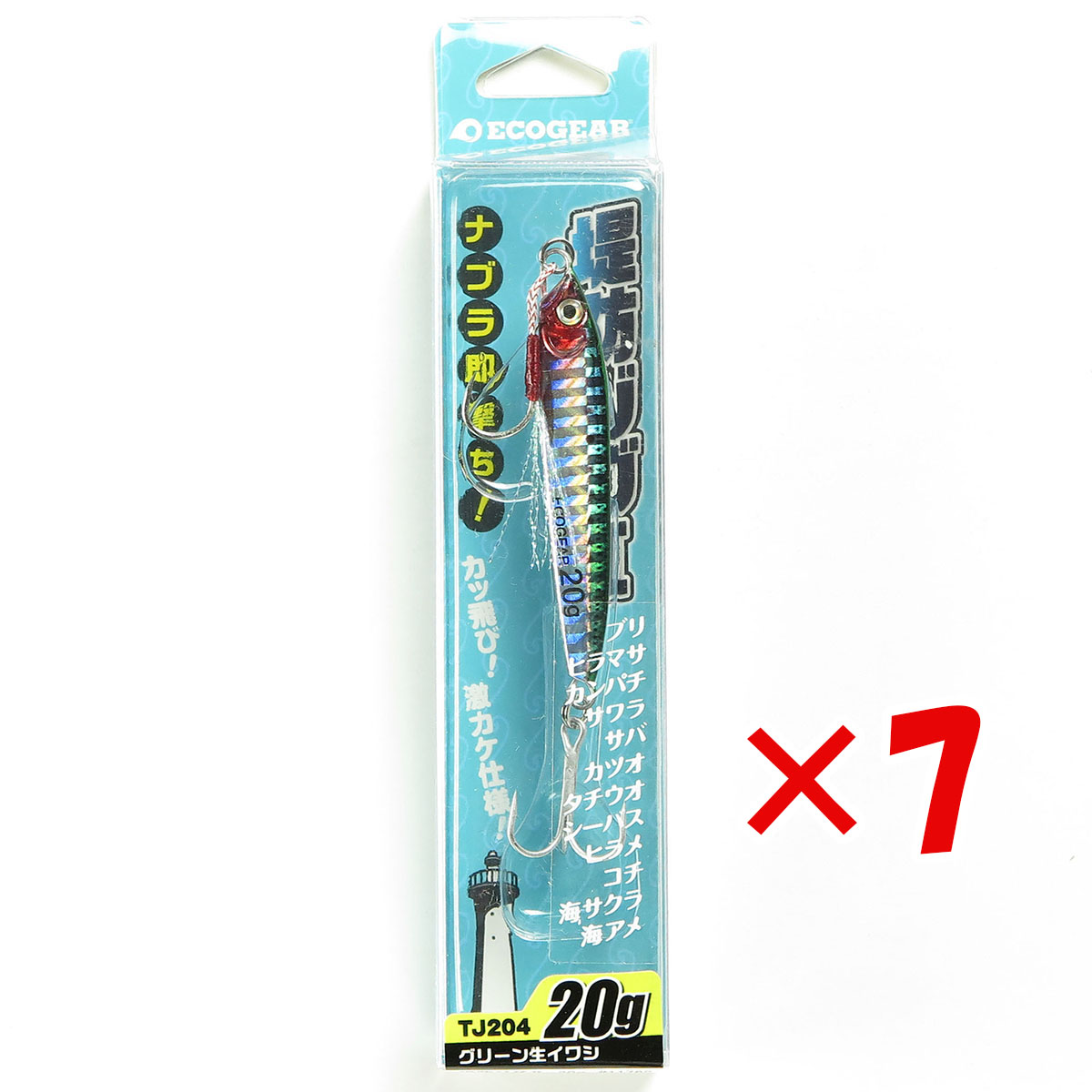 【 まとめ買い ×7個セット 】 「 エコギア Ecogear メタルジグ ルアー 堤防ジグII 20g TJ204 グリーン生イワシ ジギング 」 【 送料無料 】 【 月間MVP & 月間優良ショップ ダブル受賞店 】 釣具 釣り具 釣り用品