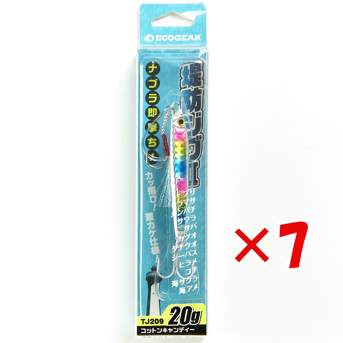 【 まとめ買い ×7個セット 】 「 エコギア Ecogear メタルジグ ルアー 堤防ジグII 20g TJ209 ジギング 」 【 送料無料 】 【  月間MVP \u0026 月間優良ショップ ダブル受賞店 】 釣具 釣り具 釣り用品