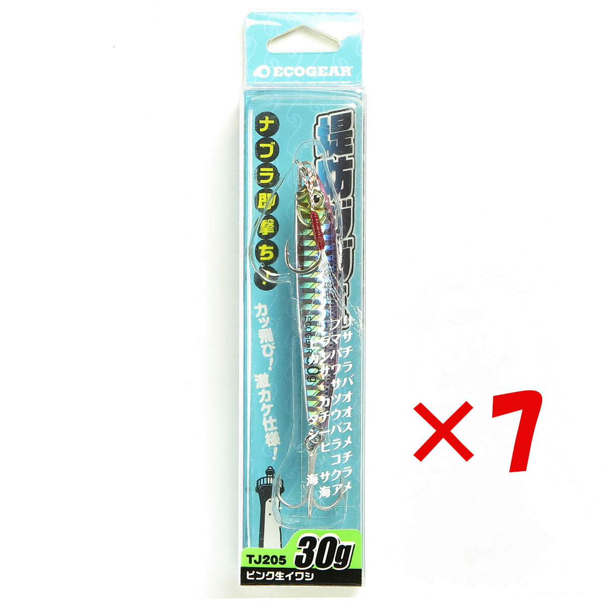 【 まとめ買い ×7個セット 】 「 エコギア Ecogear メタルジグ ルアー 堤防ジグII 30g TJ205 ピンク生イワシ ジギング 青物 」 【 送料無料 】 【  月間MVP \u0026 月間優良ショップ ダブル受賞店 】 釣具 釣り具 釣り用品