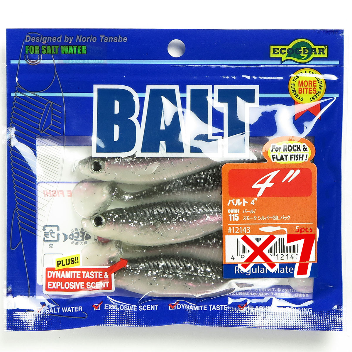 【 まとめ買い ×7個セット 】 「 エコギア Ecogear ワーム バルト 4インチ #115 パール×スモークシルバーGlt.バック 」 【 送料無料 】 【 月間MVP & 月間優良ショップ ダブル受賞店 】 釣具 釣り具 釣り用品