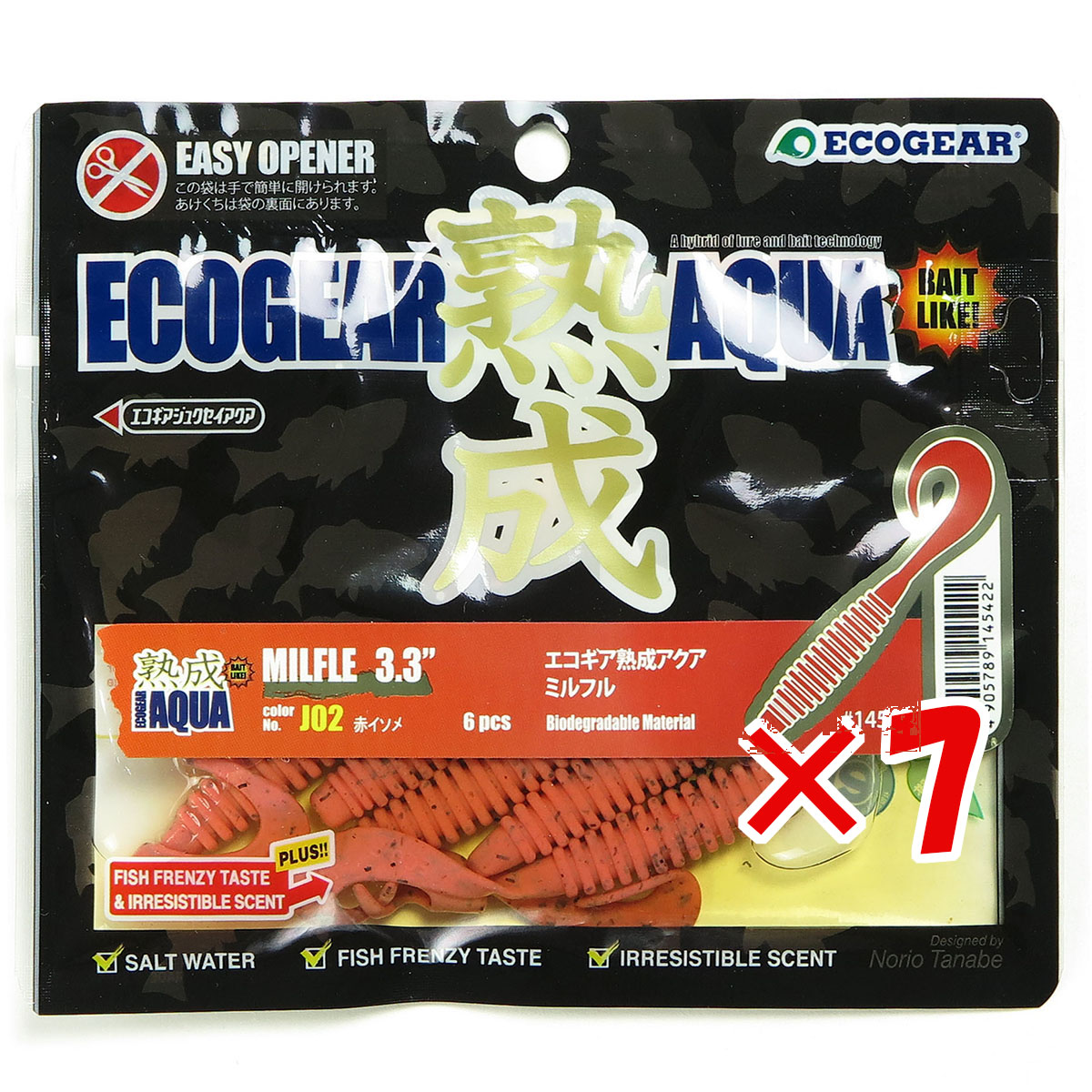 【 まとめ買い ×7個セット 】 「 エコギア Ecogear 熟成アクア ミルフル 3.3インチ J02 赤イソメ 」 【 送料無料 】 【 月間MVP & 月間優良ショップ ダブル受賞店 】 釣具 釣り具 ワーム 釣り用品