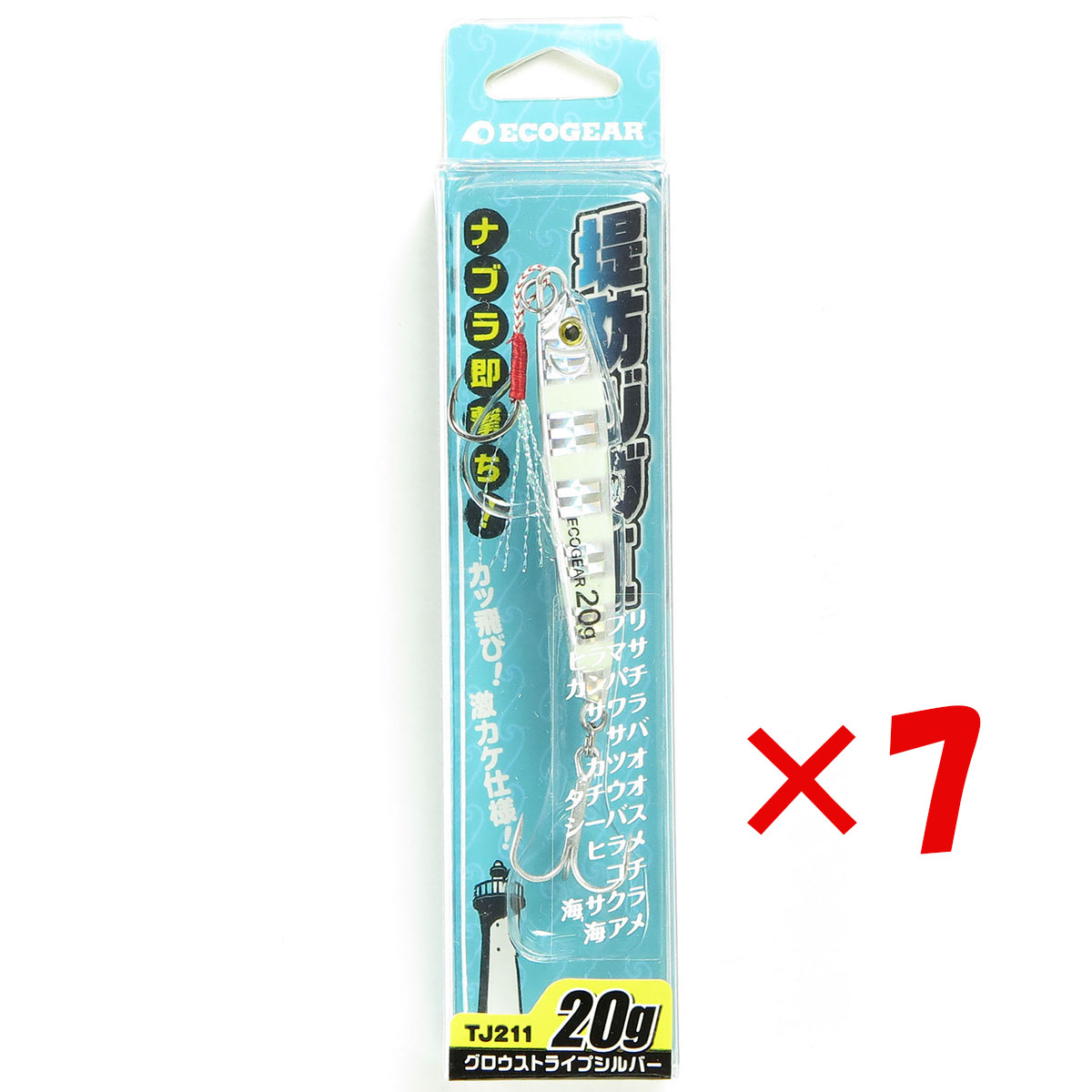 【 まとめ買い ×7個セット 】 「 エコギア Ecogear メタルジグ ルアー 堤防ジグII 20g TJ211 グロウストライプシルバー ジギング 青物 」 【 送料無料 】 【 月間MVP & 月間優良ショップ ダブル受賞店 】 釣具 釣り具 釣り用品