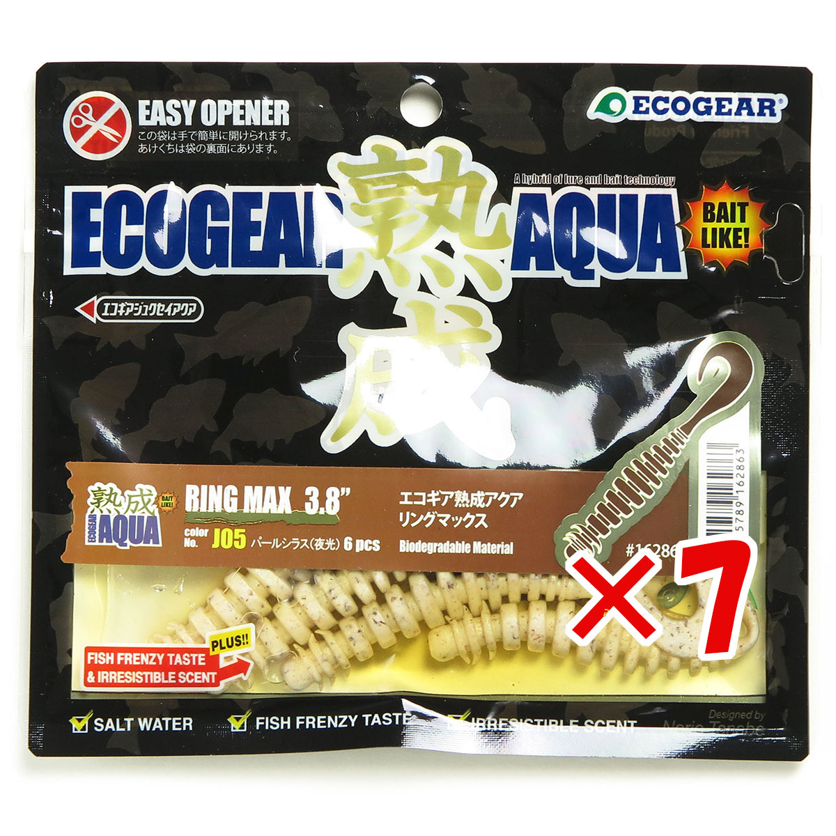 【 まとめ買い ×7個セット 】 「 エコギア Ecogear ワーム 熟成アクア リングマックス 3.8インチ J05 パールシラス 夜光 」 【 送料無料 】 【 月間MVP & 月間優良ショップ ダブル受賞店 】 釣具 釣り具 釣り用品 5,008円