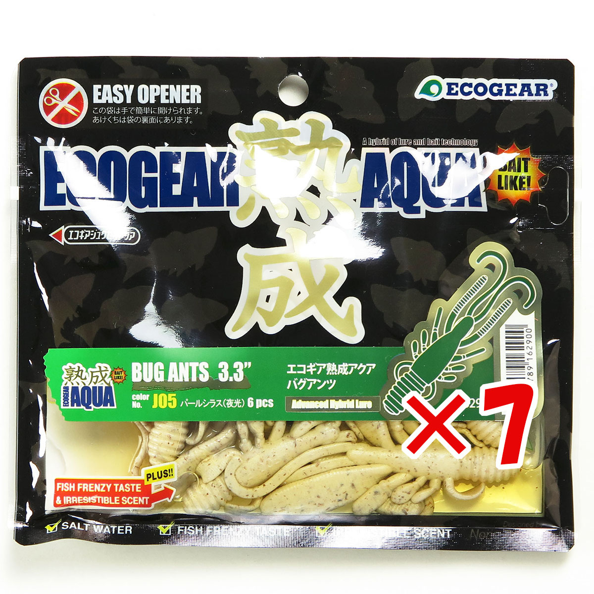 【 まとめ買い ×7個セット 】「 エコギア ワーム 熟成アクア バグアンツ 3.3インチ J05 パールシラス（夜光） 」 【 月間MVP & 月間優良ショップ ダブル受賞店 】 Ecogear 釣具 釣り具 釣り用品 釣り 海 堤防 カサゴ ハタ アイナメ ソイ ロックフィッシュ マダイ コチ