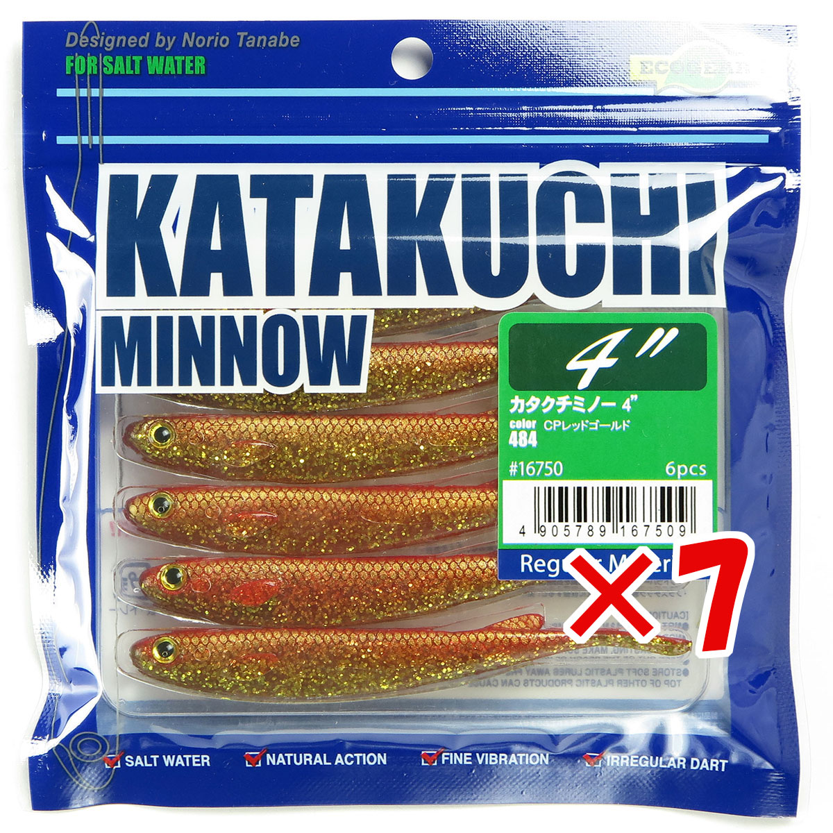 【 まとめ買い ×7個セット 】 「 エコギア Ecogear ワーム カタクチミノー 4インチ #484 CPレッドゴールド 」 【 送料無料 】 【 月間MVP & 月間優良ショップ ダブル受賞店 】 釣具 釣り具 釣り用品