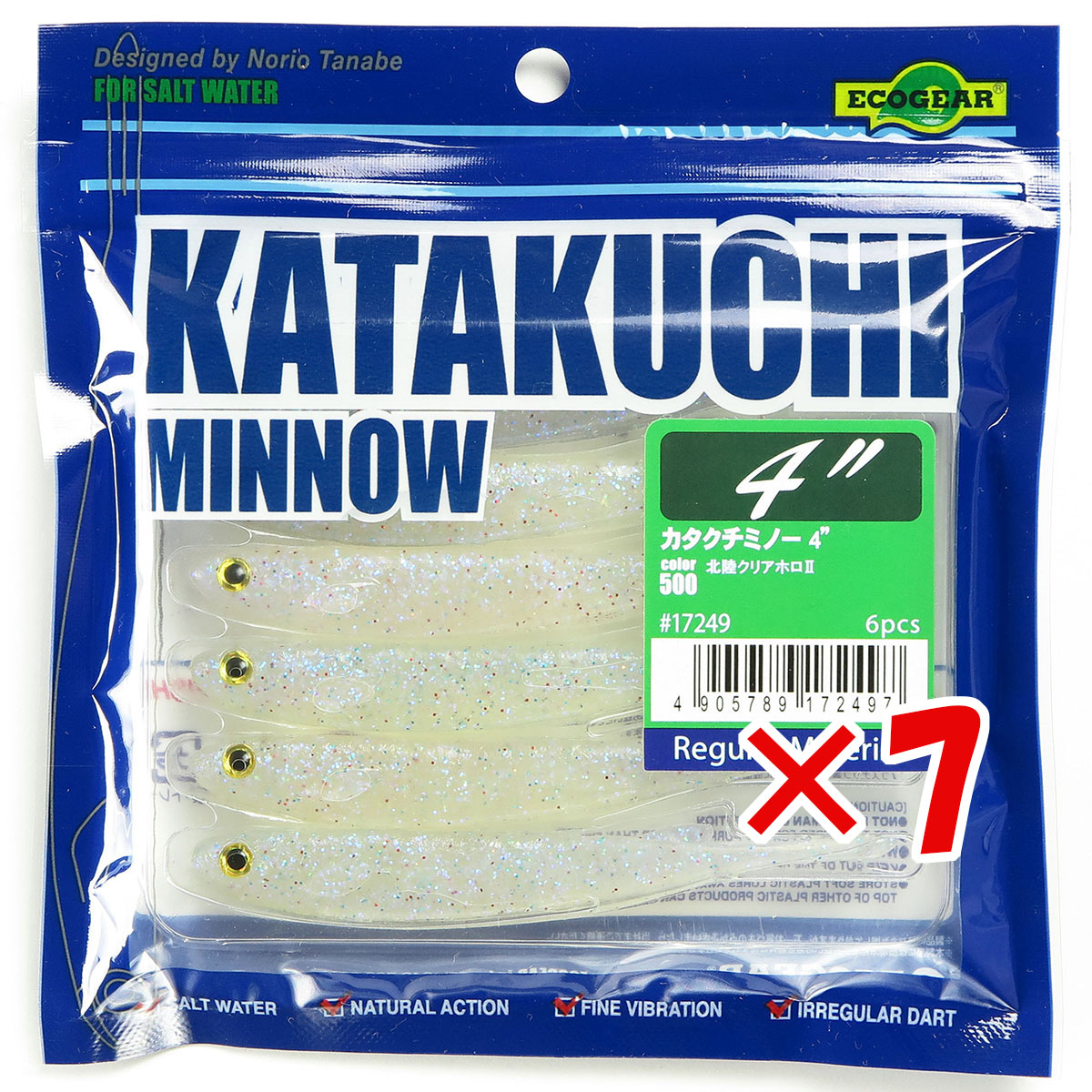 【 まとめ買い ×7個セット 】 「 エコギア Ecogear ワーム カタクチミノー 4インチ #500 北陸クリアホロII 」 【 送料無料 】 【 月間MVP & 月間優良ショップ ダブル受賞店 】 釣具 釣り具 釣り用品