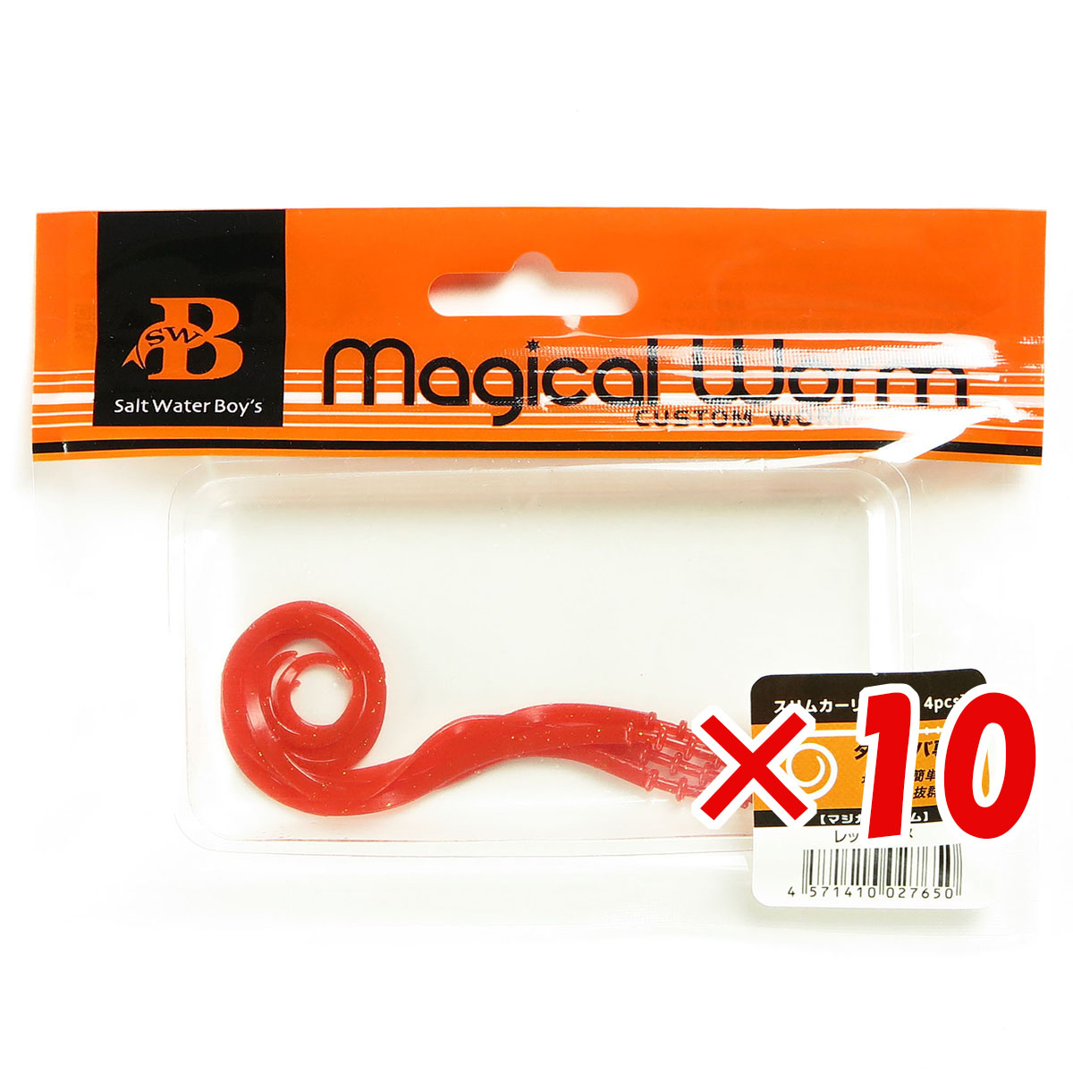 【 まとめ買い ×10個セット 】 「 ソルトウォーターボーイズ マジカルワーム スリムカーリー M レッドGラメ 」 【 送料無料 】 【 月間MVP & 月間優良ショップ ダブル受賞店 】 釣具 釣り具 釣り用品