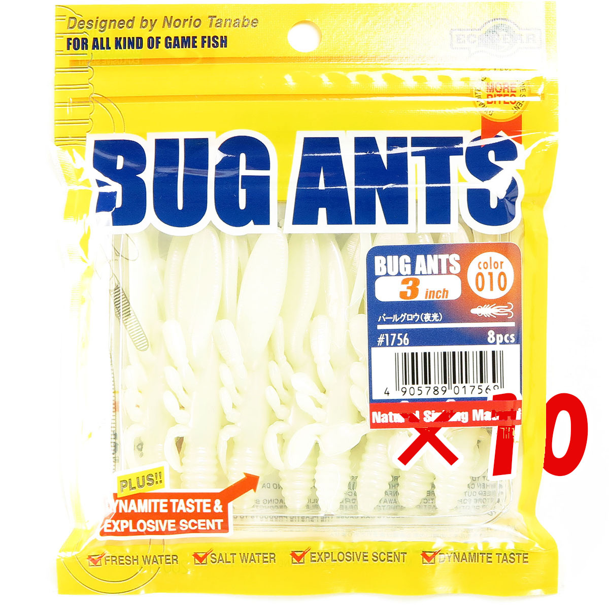 【 まとめ買い ×10個セット 】 「 ワーム エコギア Ecogear バグアンツ 3インチ パールグロウ（夜光） 」 【 送料無料 】 【 月間MVP & 月間優良ショップ ダブル受賞店 】 釣具 釣り具 釣り用品