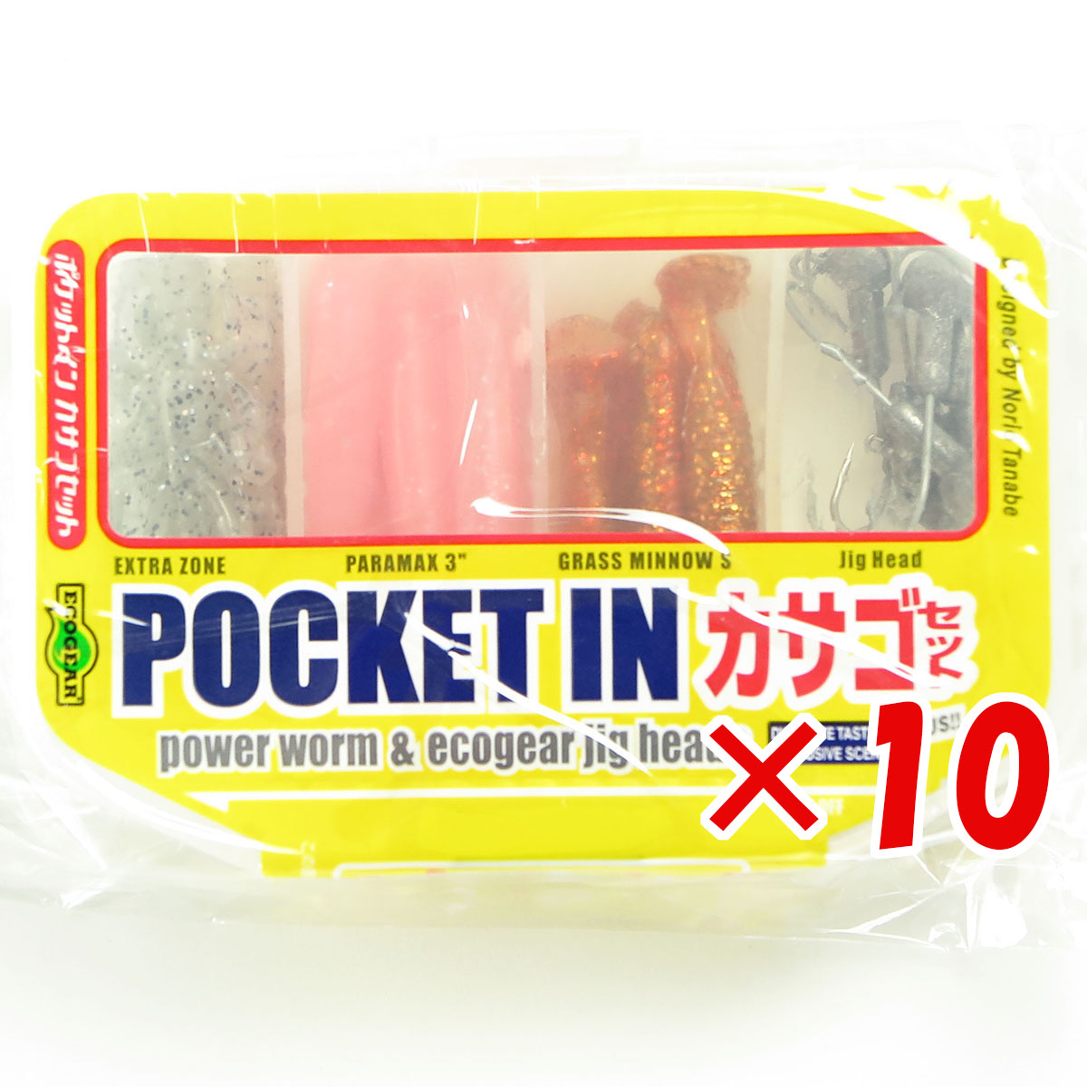 【 まとめ買い ×10個書き割り 】 「 蠕虫 エコ歯車 Ecogear 衣嚢はたご屋 カサゴ書き割り 入れもの付き添い人 」 【 貨物輸送無料 】 【  月間MVP \u0026 月間目覚ましい販売店 ダブル勝ち得る店 】 釣具 釣り銭具 釣り銭機材