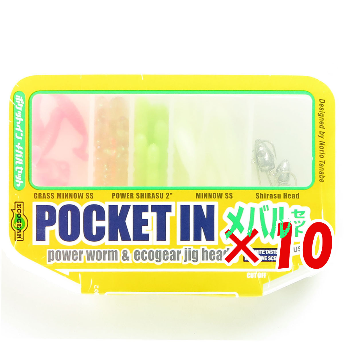 【 まとめ買い ×10個セット 】 「 ワーム エコギア Ecogear ポケットイン メバルセット ケース付き 」 【 送料無料 】 【 月間MVP & 月間優良ショップ ダブル受賞店 】 釣具 釣り具 釣り用品 9,141円