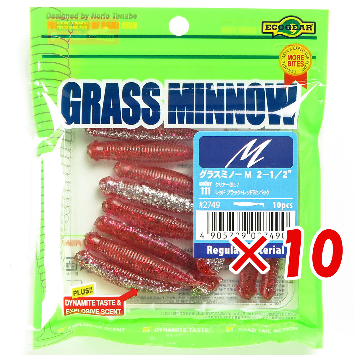 【 まとめ買い ×10個セット 】 「 ワーム エコギア Ecogear グラスミノーM 2-1/2インチ クリアーGlt./レッド ブラック+レッドGlt.バック 」 【 送料無料 】 【  月間MVP \u0026 月間優良ショップ ダブル受賞店 】 釣具 釣り具 釣り用品