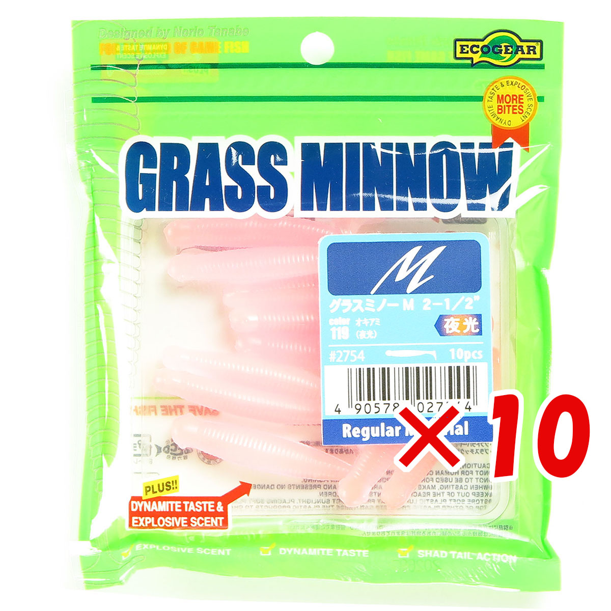 【 まとめ買い ×10個セット 】 「 ワーム エコギア Ecogear グラスミノーM 2-1/2インチ オキアミ（夜光） 」 【 送料無料 】 【 月間MVP & 月間優良ショップ ダブル受賞店 】 釣具 釣り具 釣り用品 6,579円