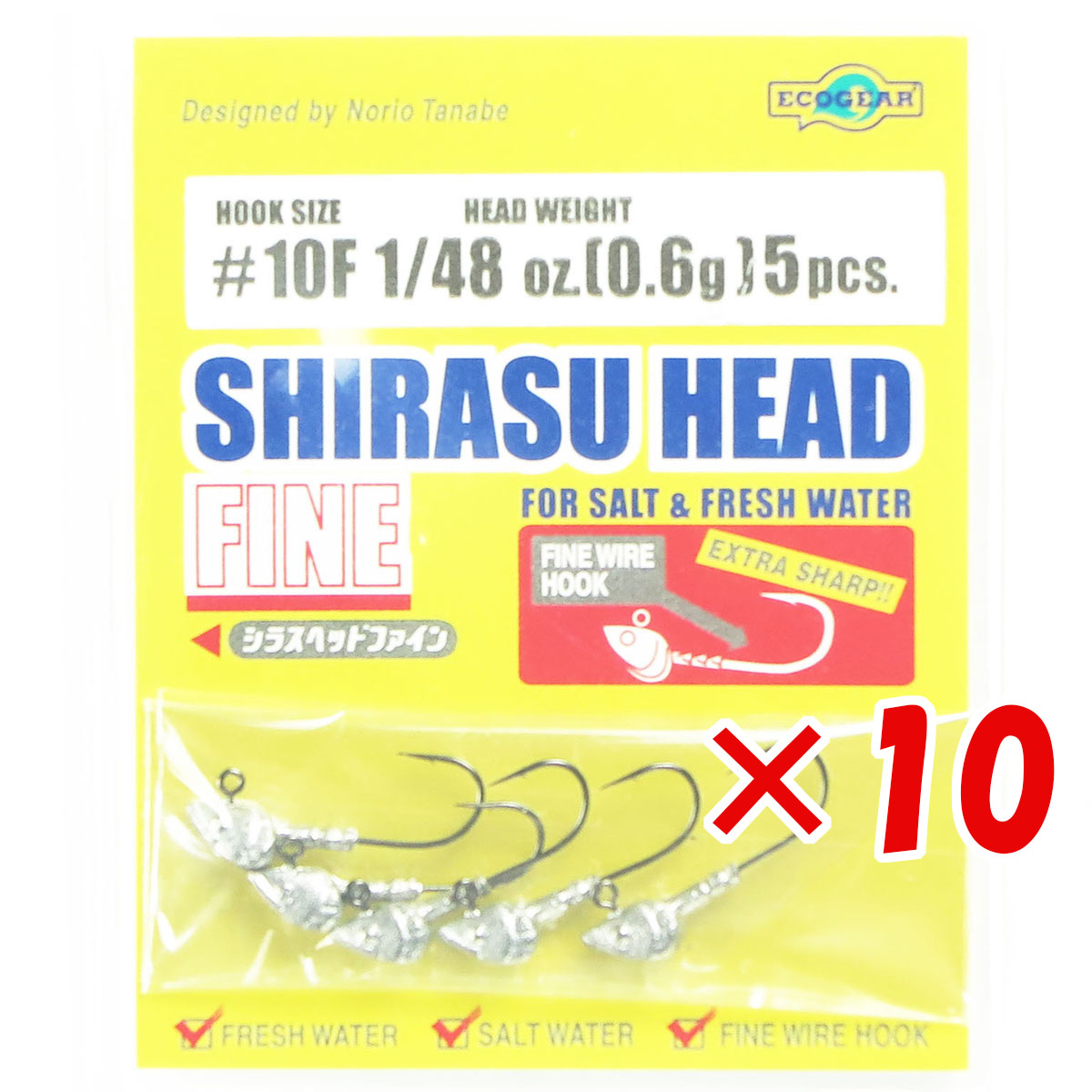 【 まとめ買い ×10個セット 】 「 ジグヘッド エコギア Ecogear シラスヘッドファイン 1/48oz 0.6g フックサイズ#10F 」 【 送料無料 】 【 月間MVP & 月間優良ショップ ダブル受賞店 】 釣具 釣り具 釣り用品