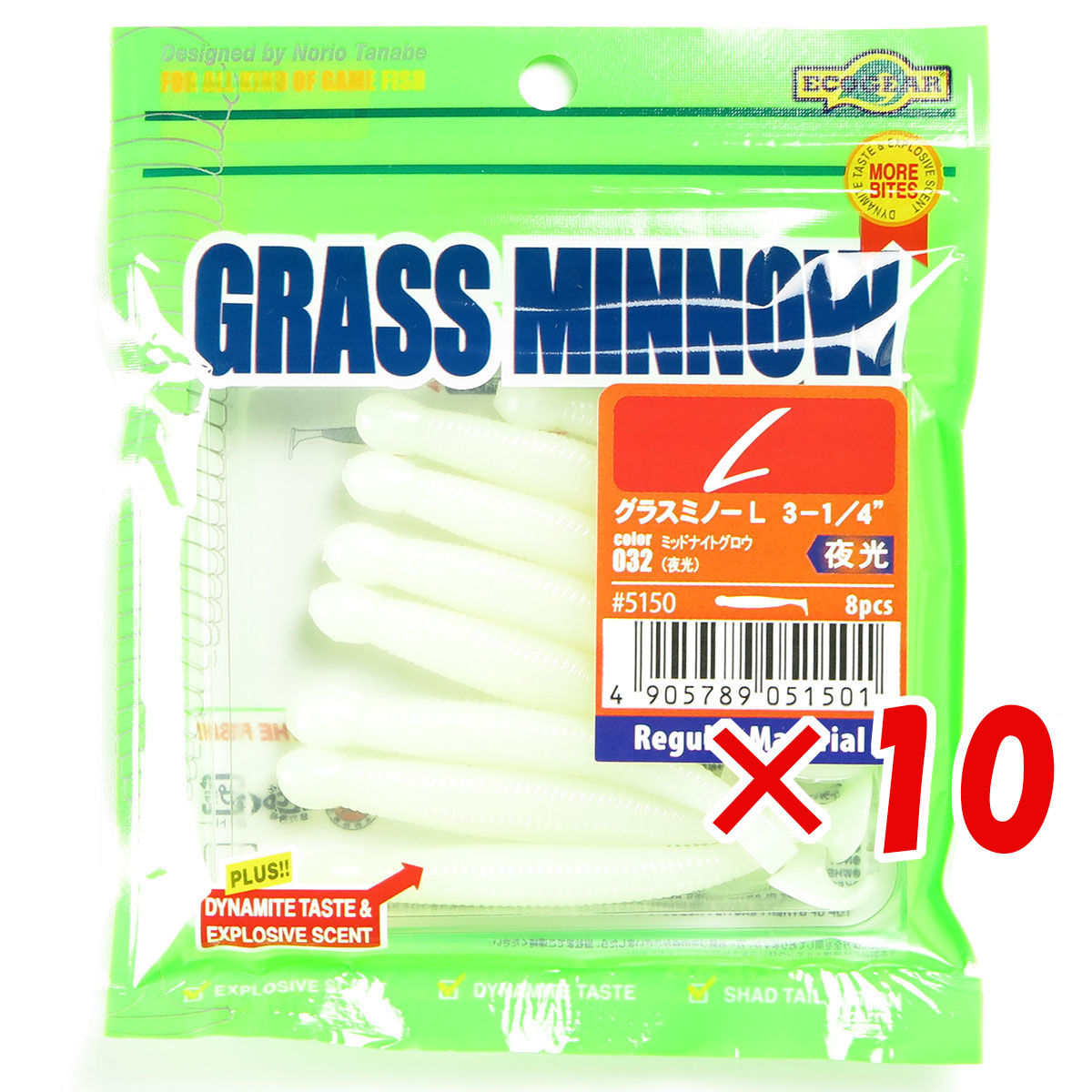 【 まとめ買い ×10個セット 】 「 ワーム エコギア Ecogear グラスミノーL 3-1/4インチ ミッドナイトグロウ（夜光） 」 【 送料無料 】 【 月間MVP & 月間優良ショップ ダブル受賞店 】 釣具 釣り具 釣り用品 6,387円