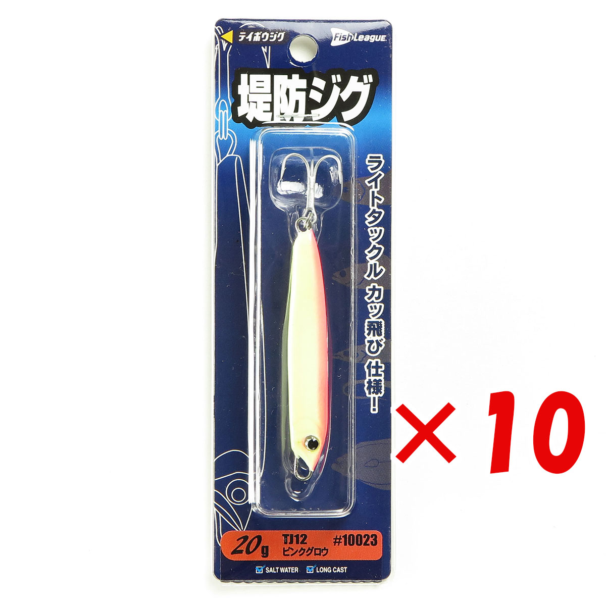 【 まとめ買い ×10個セット 】 「 エコギア Ecogear メタルジグ ルアー 堤防ジグ 20g TJ12 ピンクグロウ 青物 ジギング 」 【 送料無料 】 【  月間MVP \u0026 月間優良ショップ ダブル受賞店 】 釣具 釣り具 釣り用品