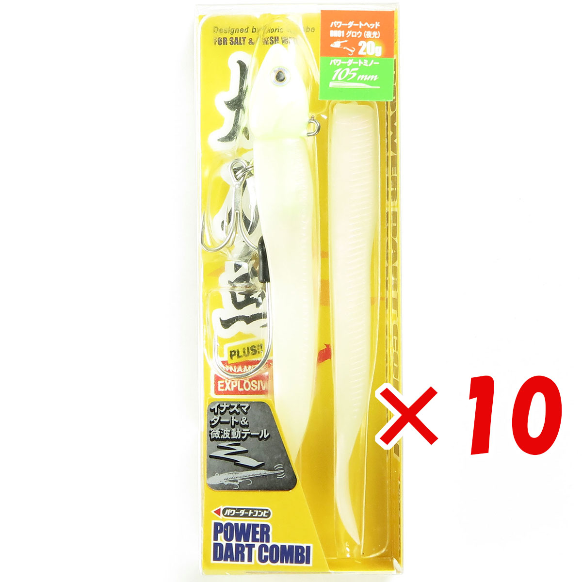 【 まとめ買い ×10個セット 】 「 エコギア Ecogear ルアー パワーダートコンビ 20g グロー 」 【 送料無料 】 【 月間MVP & 月間優良ショップ ダブル受賞店 】 釣具 釣り具 釣り用品