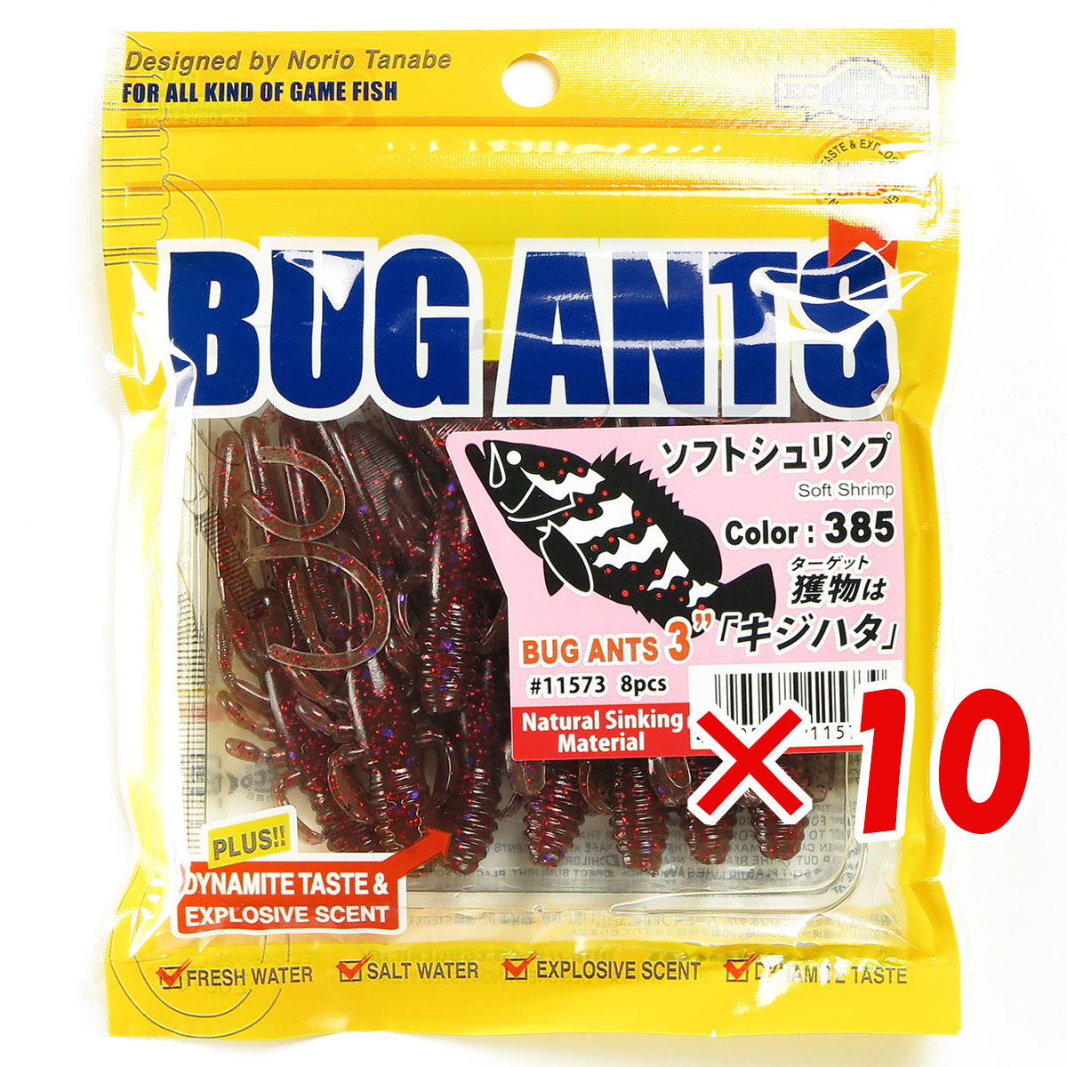 【 まとめ買い ×10個セット 】 「 エコギア Ecogear バグアンツ 3インチ #385 ソフトシュリンプ 」 【 送料無料 】 【 月間MVP & 月間優良ショップ ダブル受賞店 】 釣具 釣り具 ワーム 釣り用品 6,242円