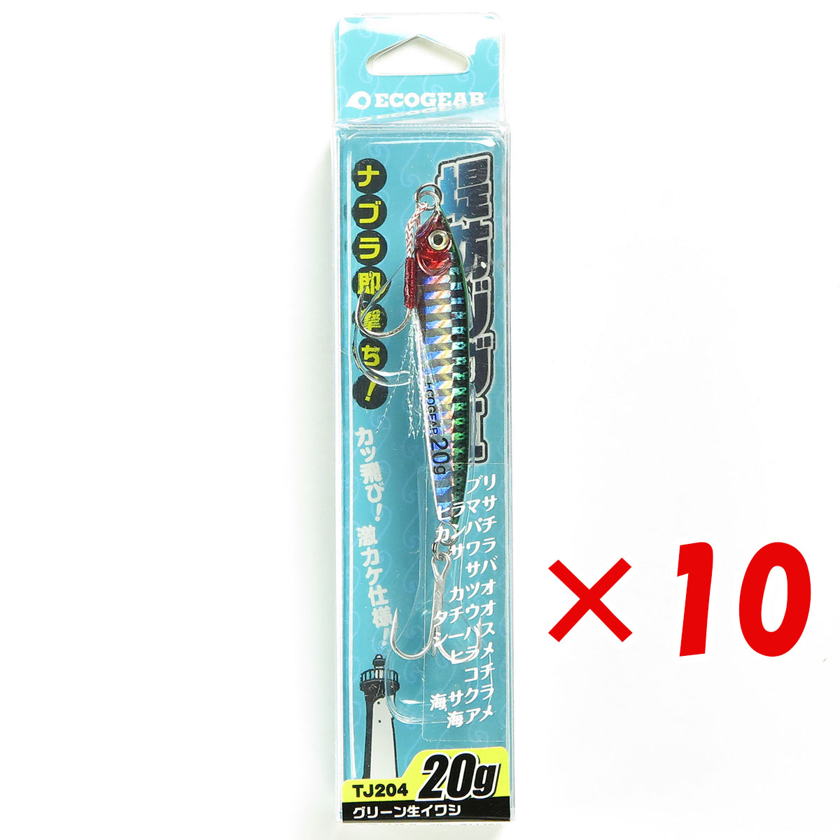 【 まとめ買い &times;10個セット 】 「 エコギア Ecogear メタルジグ ルアー 堤防ジグII 20g TJ204 グリーン生イワシ ジギング 」 【 送料無料 】 【 月間MVP & 月間優良ショップ ダブル受賞店 】 釣具 釣り具 釣り用品｜日用品・釣具・文具のすぐる屋本舗