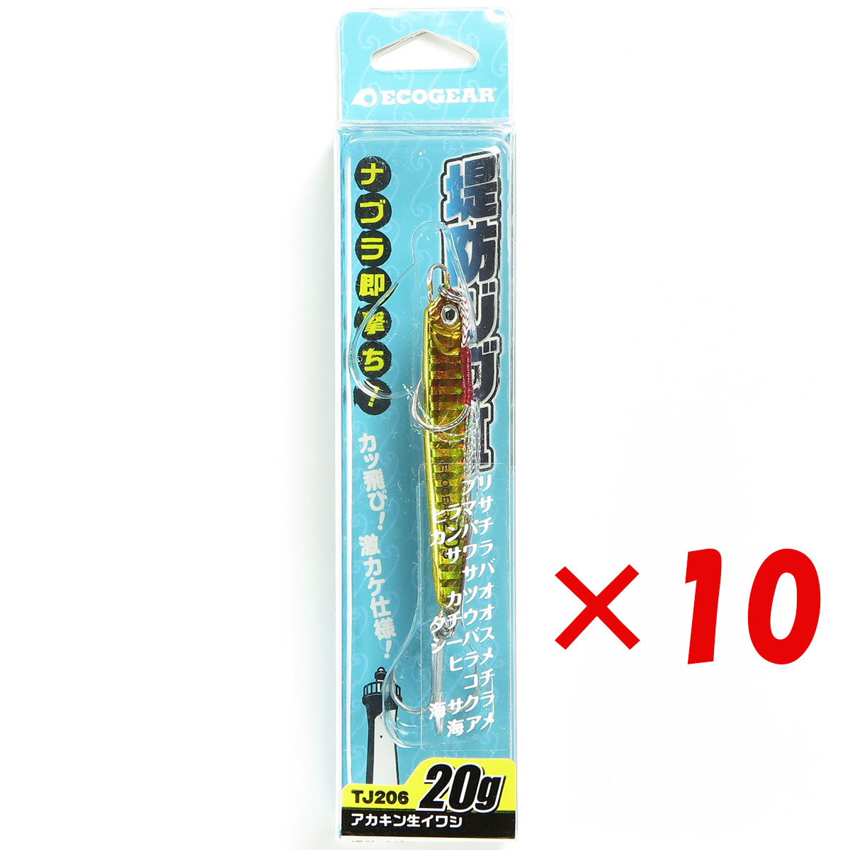 【 まとめ買い ×10個セット 】 「 エコギア Ecogear メタルジグ ルアー 堤防ジグII 20g TJ206 アカキン ジギング 」 【 送料無料 】 【  月間MVP \u0026 月間優良ショップ ダブル受賞店 】 釣具 釣り具 釣り用品