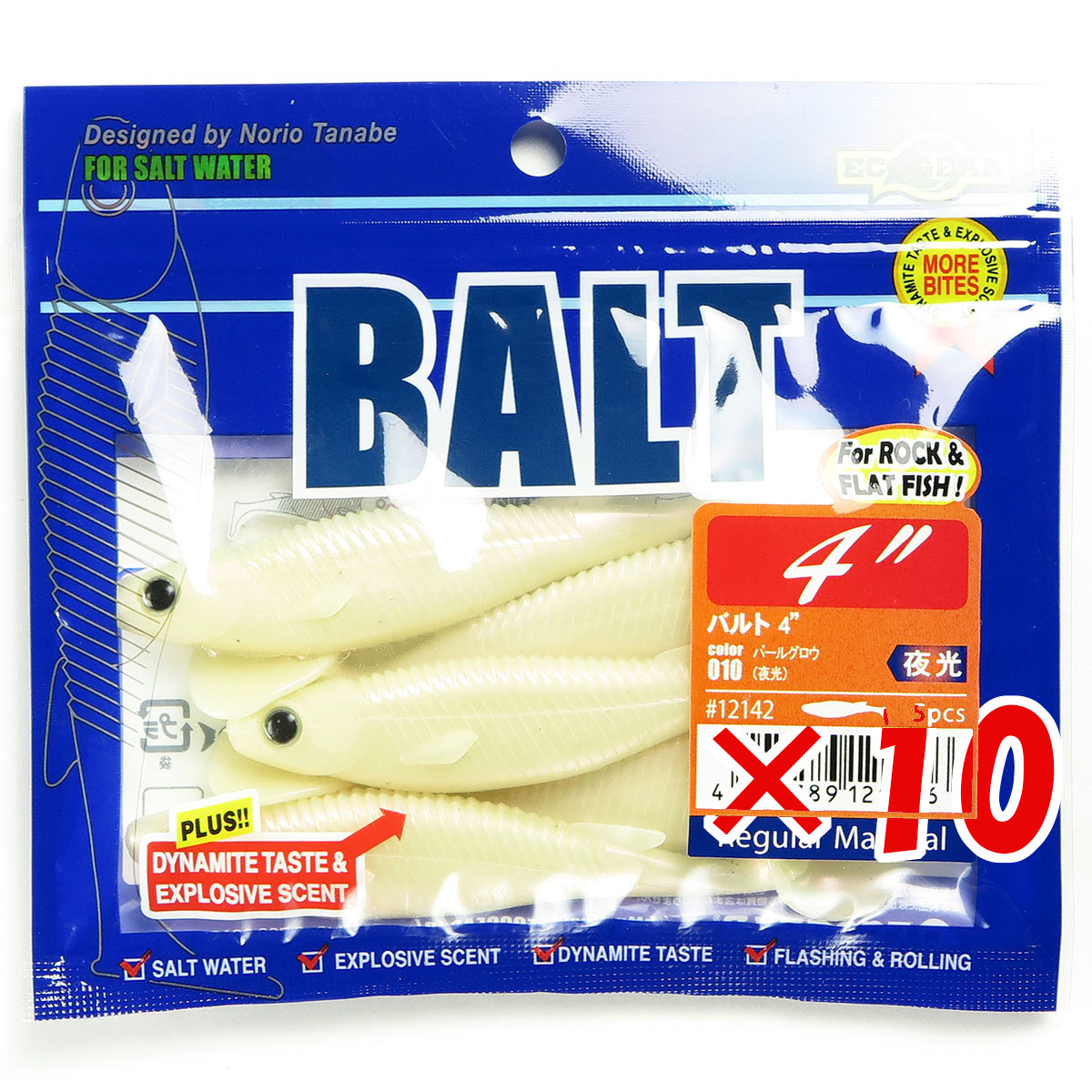 【 まとめ買い ×10個セット 】 「 エコギア Ecogear ワーム バルト 4インチ #010 パールグロウ 夜光 」 【 送料無料 】 【 月間MVP & 月間優良ショップ ダブル受賞店 】 釣具 釣り具 釣り用品 6,701円