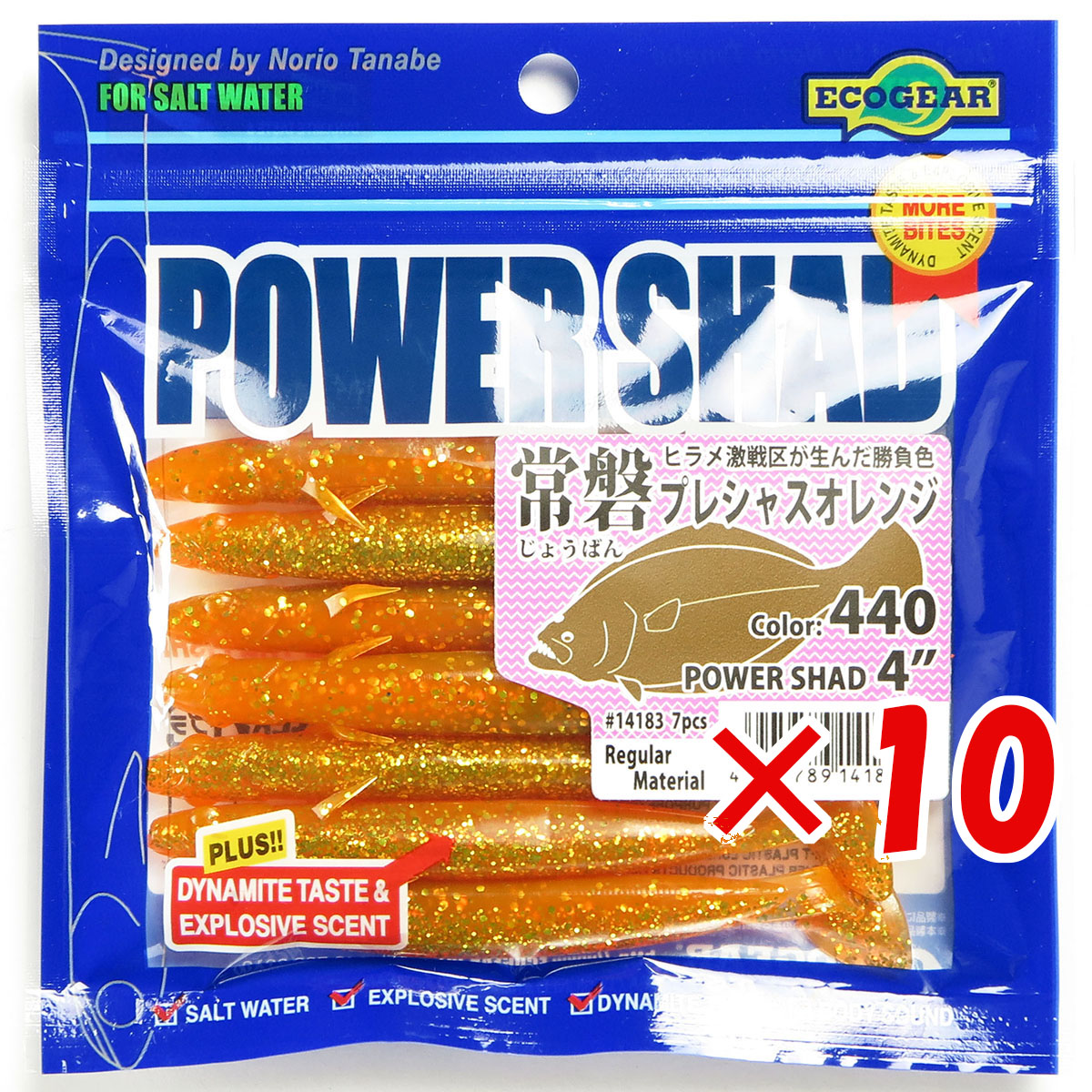 【 まとめ買い ×10個セット 】 「 マルキュー MARUKYU エコギア パワーシャッド 4インチ 440 常磐プレシャスオレンジ 」 【 送料無料 】 【  月間MVP \u0026 月間優良ショップ ダブル受賞店 】 釣具 釣り具 ワーム 釣り用品