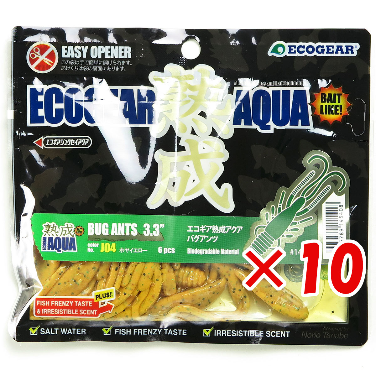 【 まとめ買い ×10個書き割り 】 「 エコ歯車 Ecogear 生まれ育つアクア バグアンツ 3.3in J04 ホヤ黄み 」 【 貨物輸送無料 】 【  月間MVP \u0026 月間目覚ましい販売店 ダブル勝ち得る店 】 釣具 釣り銭具 蠕虫 釣り銭機材