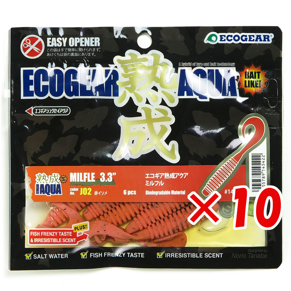【 まとめ買い ×10個セット 】 「 エコギア Ecogear 熟成アクア ミルフル 3.3インチ J02 赤イソメ 」 【 送料無料 】 【  月間MVP \u0026 月間優良ショップ ダブル受賞店 】 釣具 釣り具 ワーム 釣り用品