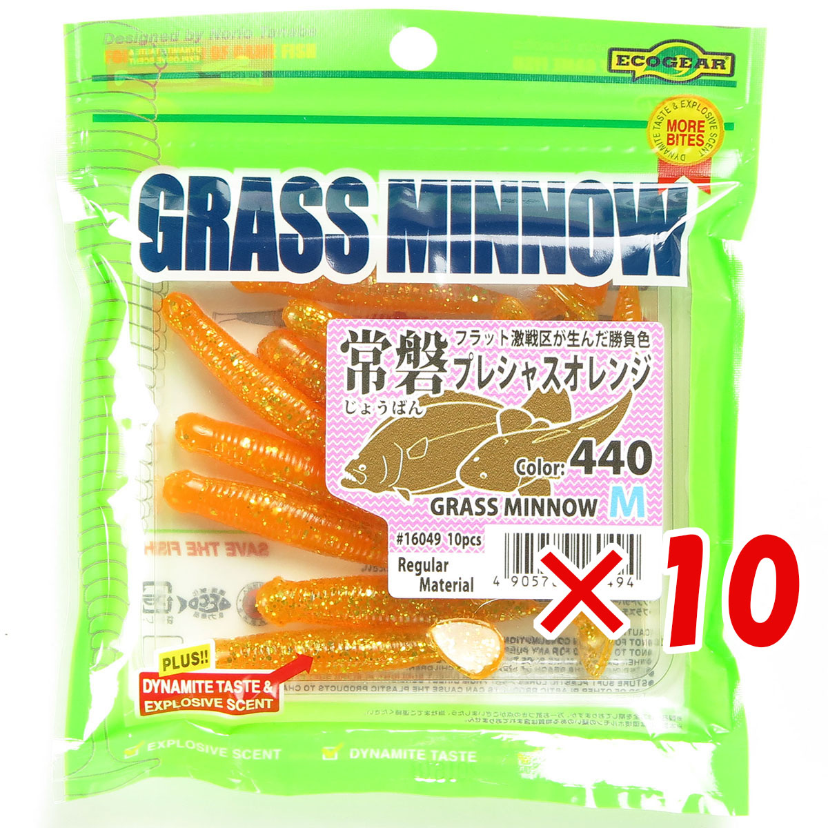 【 まとめ買い ×10個セット 】 「 エコギア Ecogear ワーム グラスミノー Mサイズ 2-1/2インチ 440 常磐プレシャスオレンジ 」 【 送料無料 】 【  月間MVP \u0026 月間優良ショップ ダブル受賞店 】 釣具 釣り具 釣り用品