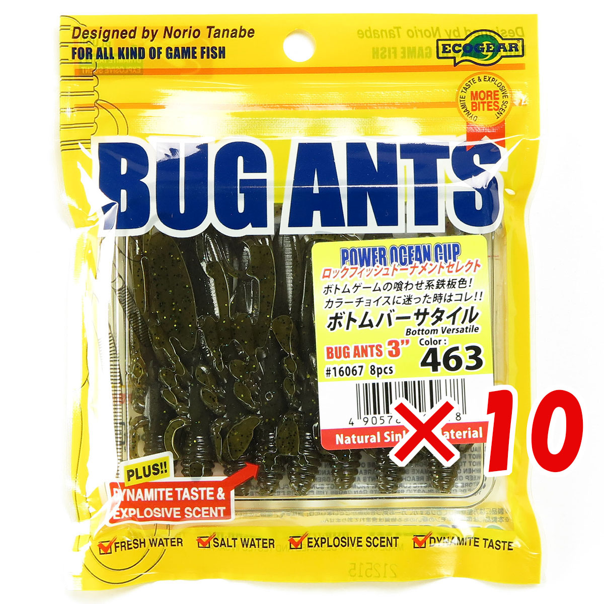 【 まとめ買い ×10個セット 】 「 マルキュー MARUKYU エコギアバグアンツ 3インチ 463 ボトムバーサタイル 」 【 送料無料 】 【  月間MVP \u0026 月間優良ショップ ダブル受賞店 】 釣具 釣り具 ワーム 釣り用品